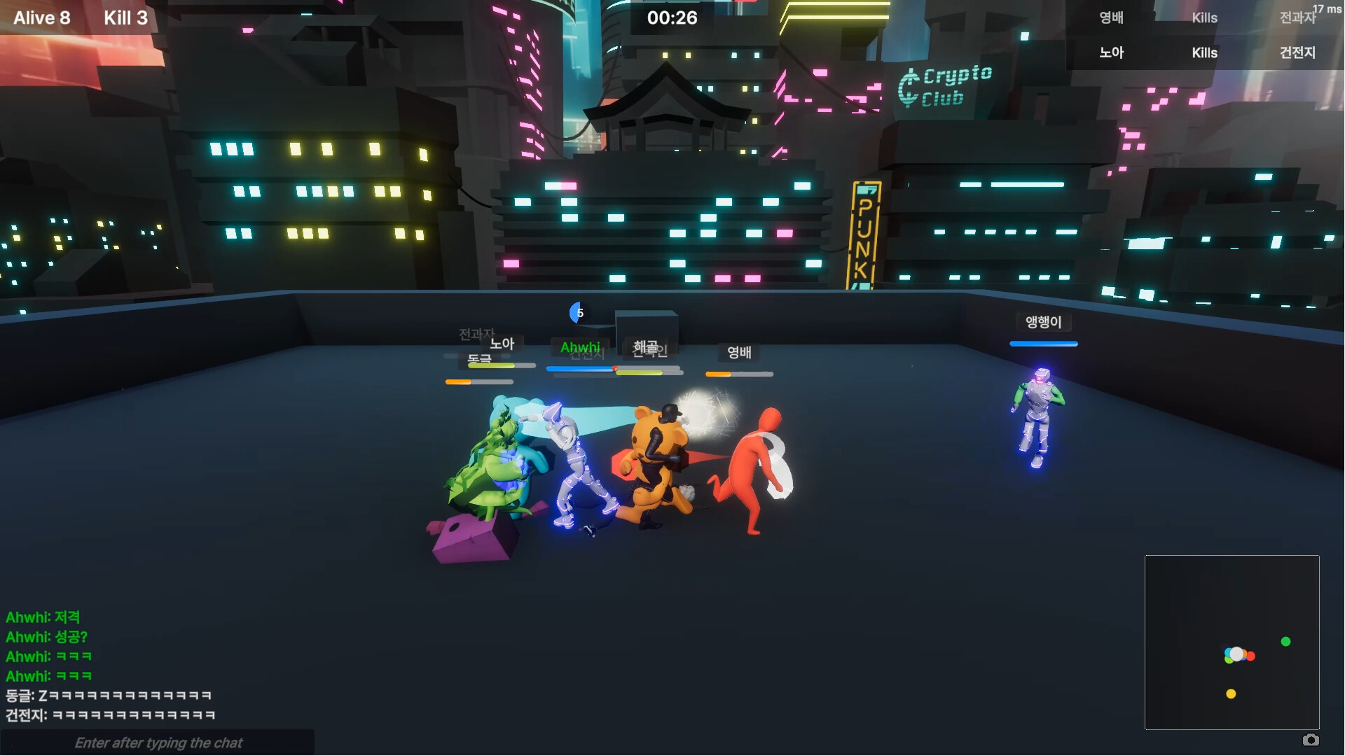 Arena : Run And Hit screenshot 1