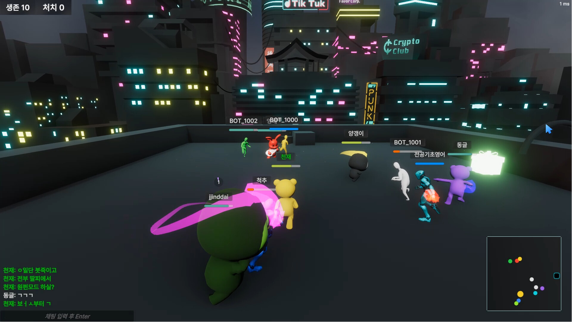 Arena : Run And Hit screenshot 6