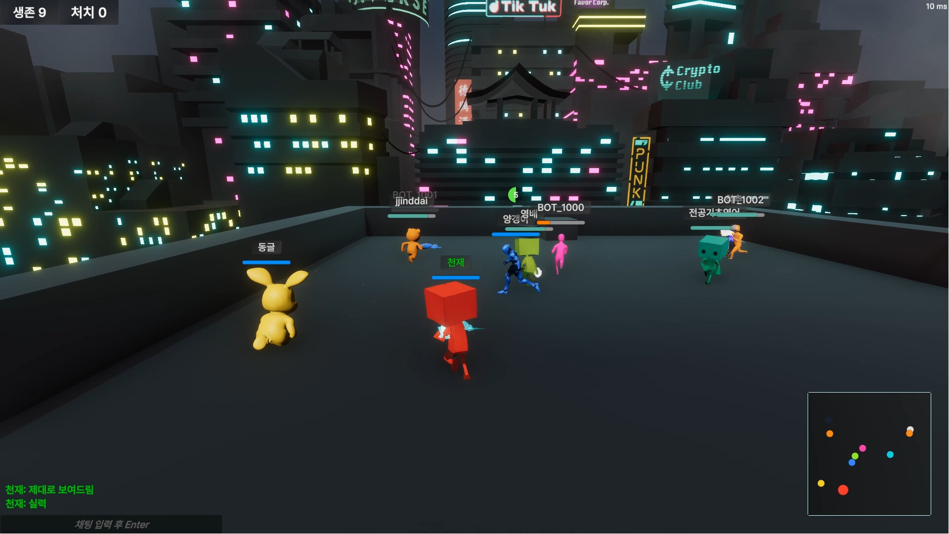 Arena : Run And Hit screenshot 5