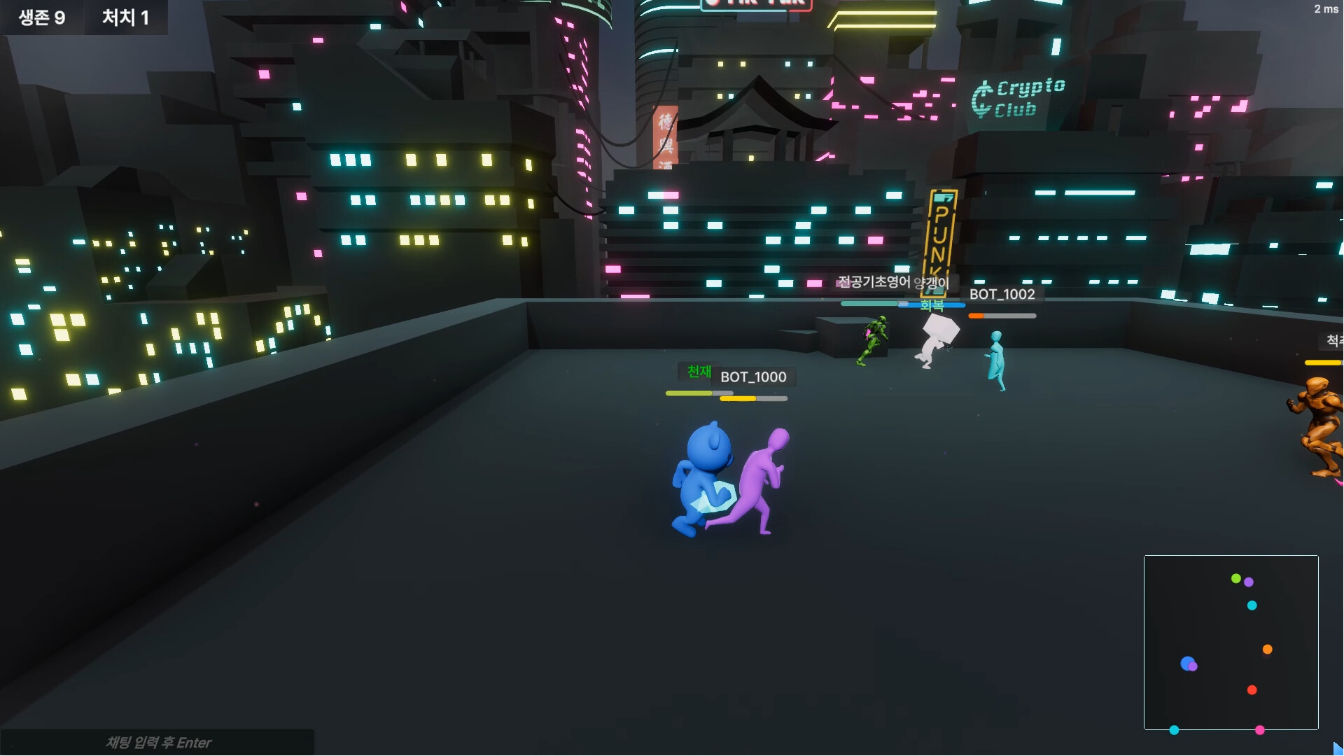 Arena : Run And Hit screenshot 7