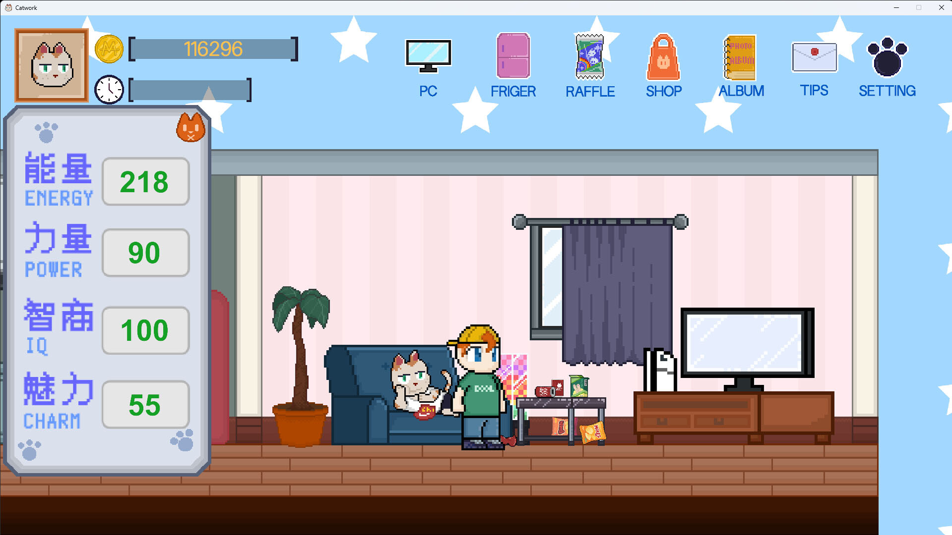 IFCATWORKFORME screenshot 1