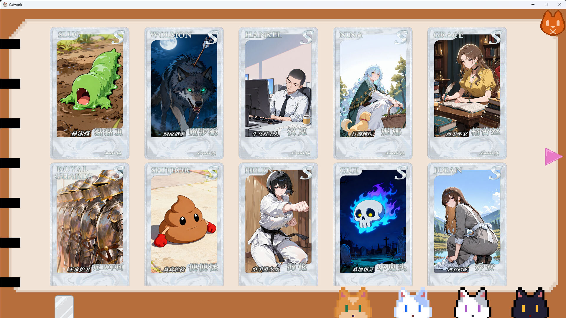 IFCATWORKFORME screenshot 4