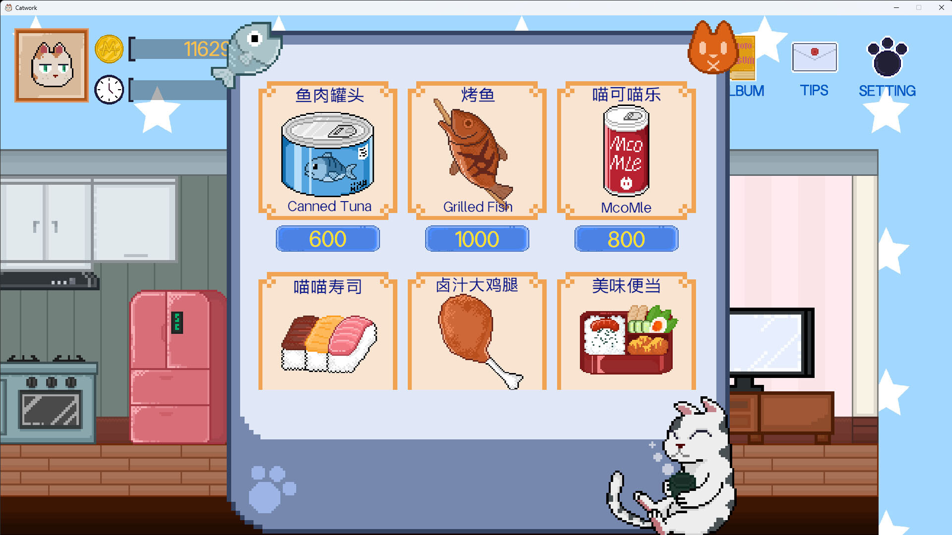 IFCATWORKFORME screenshot 2