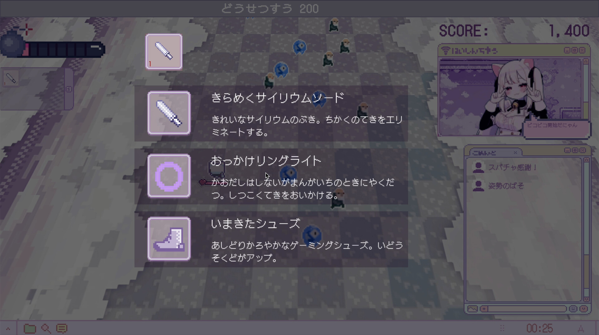 妄想少女 screenshot 4