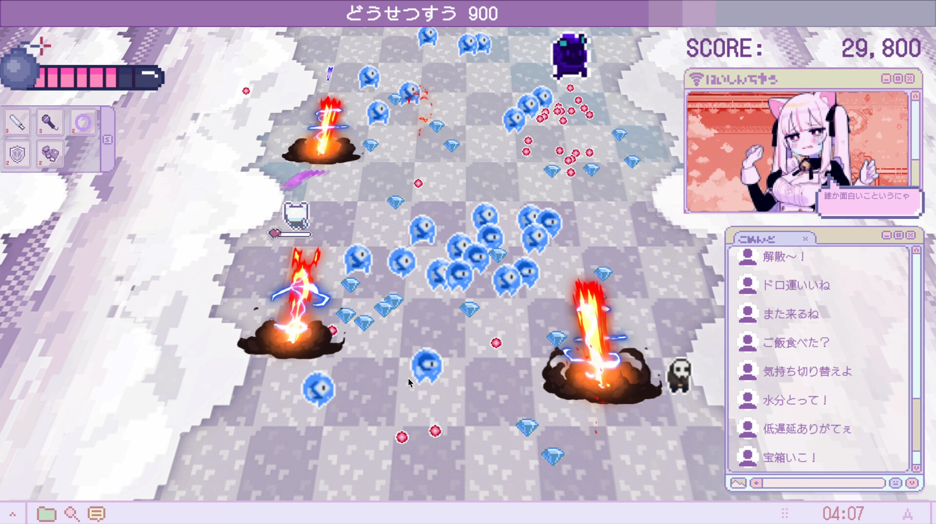 妄想少女 screenshot 6
