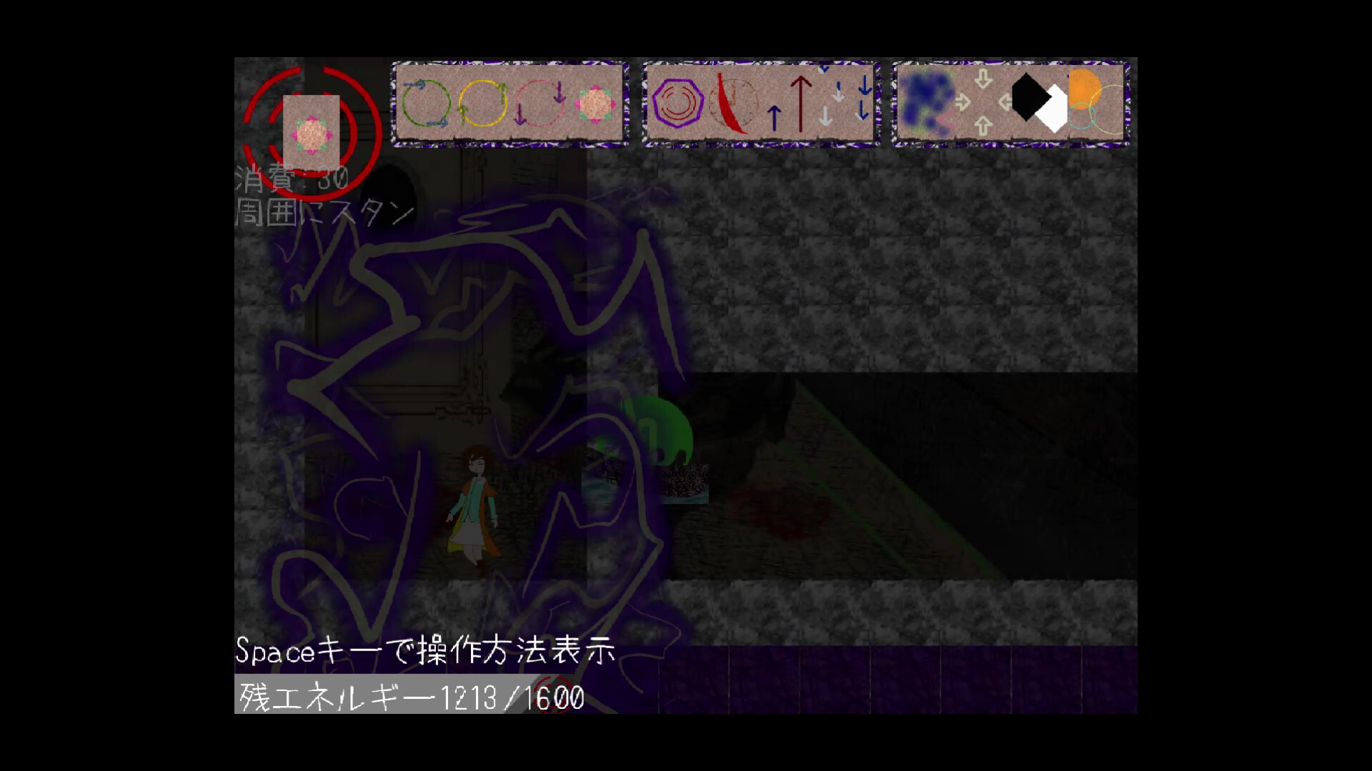 IES0.97 screenshot 3