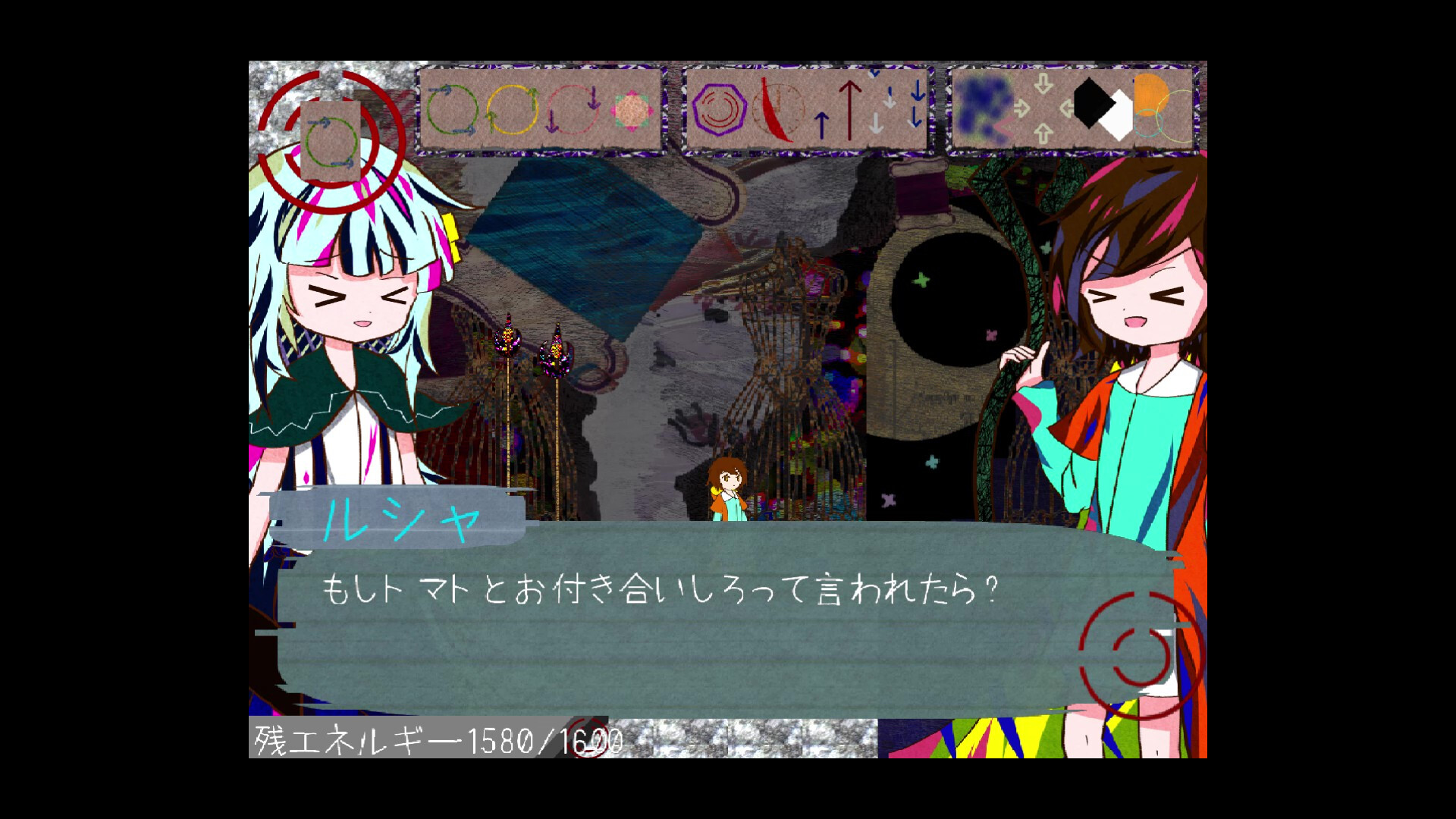 IES0.97 screenshot 5
