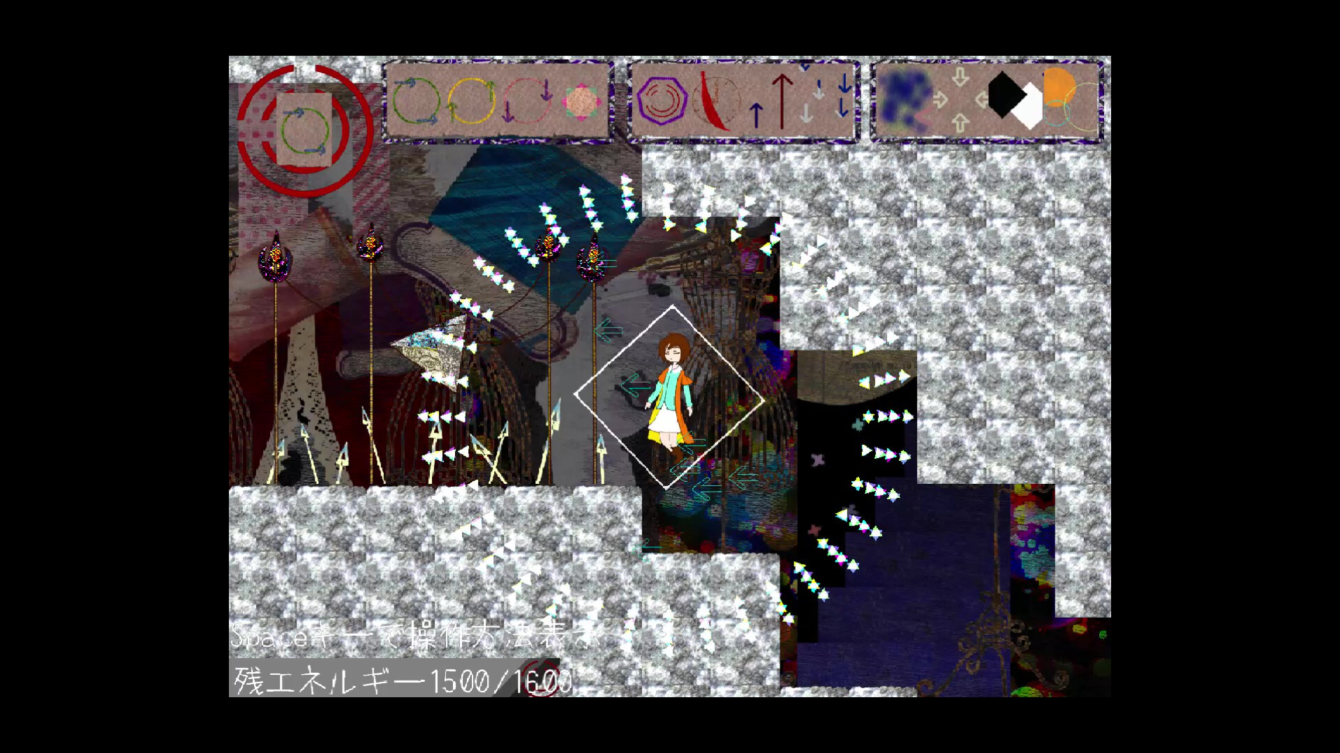 IES0.97 screenshot 1