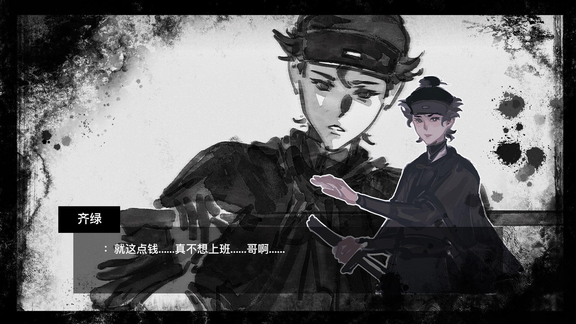 它说山雨欲来 screenshot 4