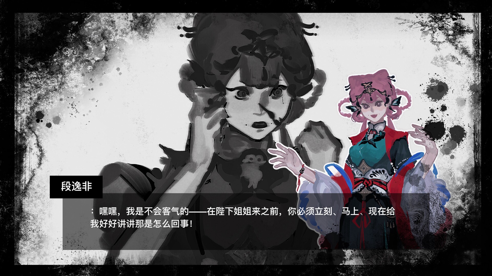 它说山雨欲来 screenshot 7