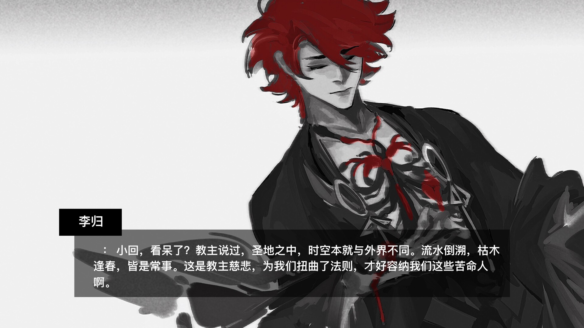 它说山雨欲来 screenshot 13