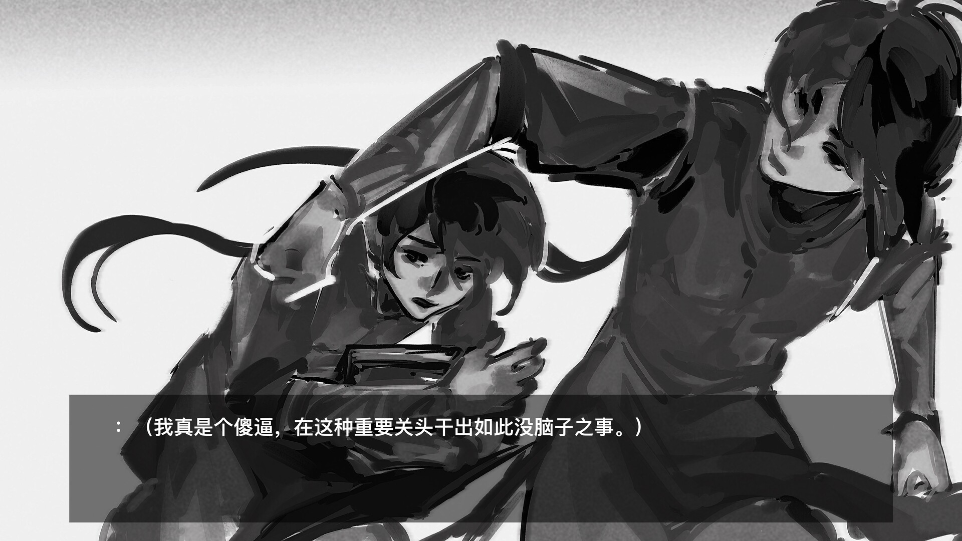 它说山雨欲来 screenshot 1