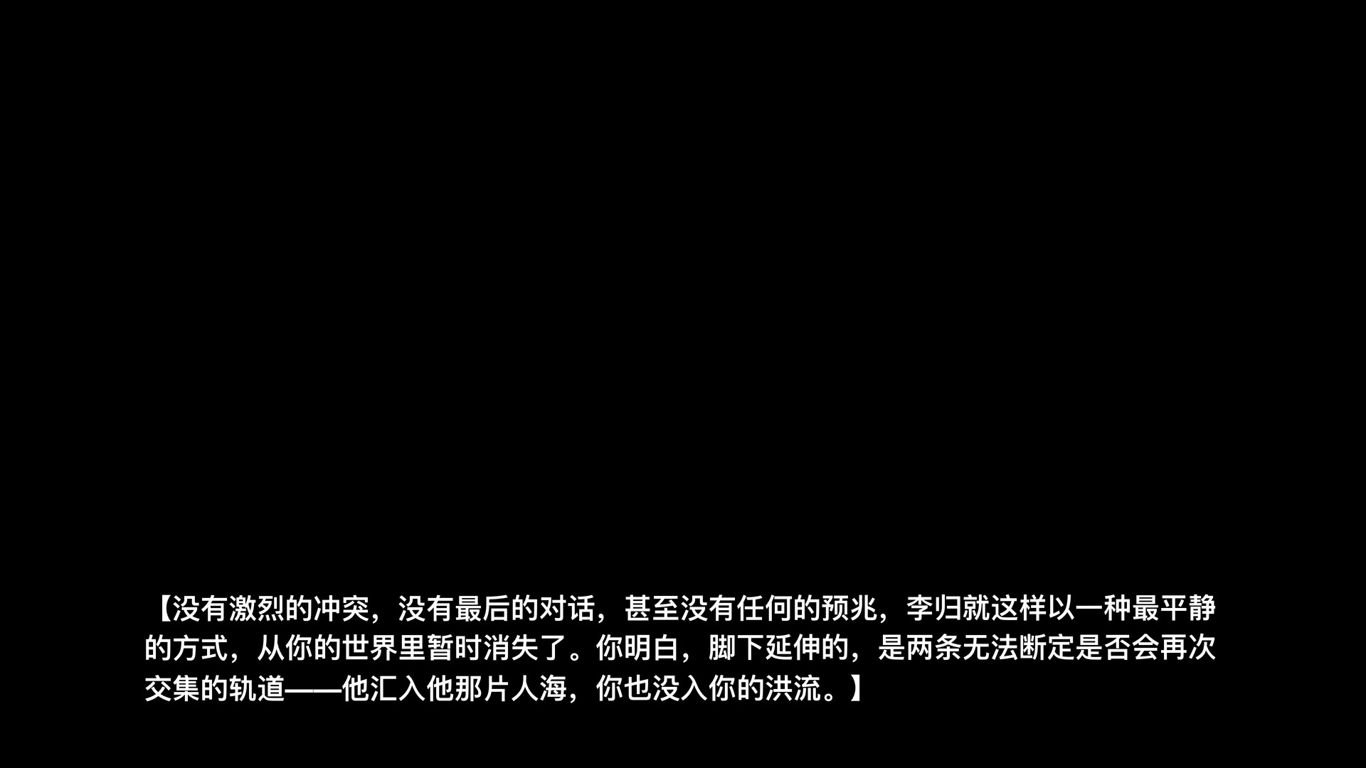 它说山雨欲来 screenshot 15