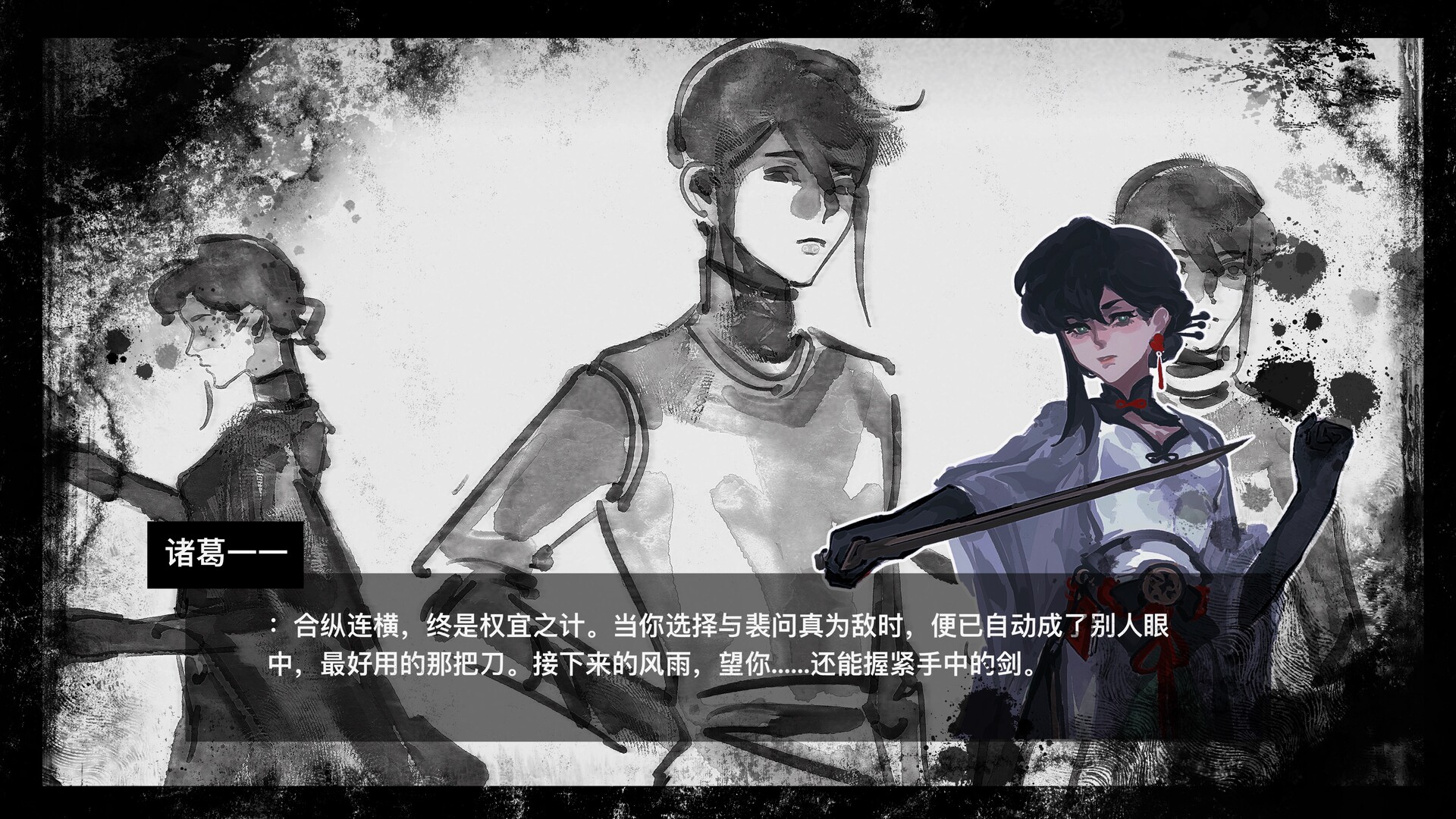 它说山雨欲来 screenshot 10