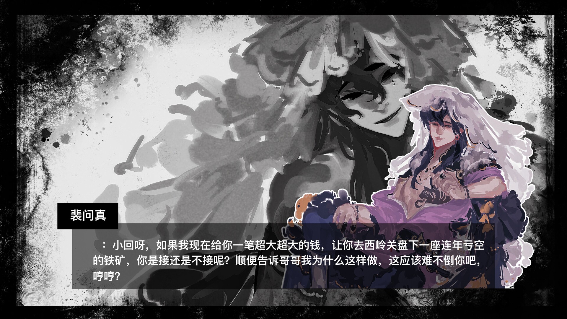 它说山雨欲来 screenshot 2