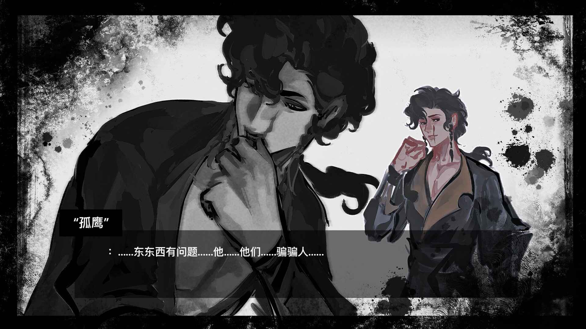 它说山雨欲来 screenshot 9