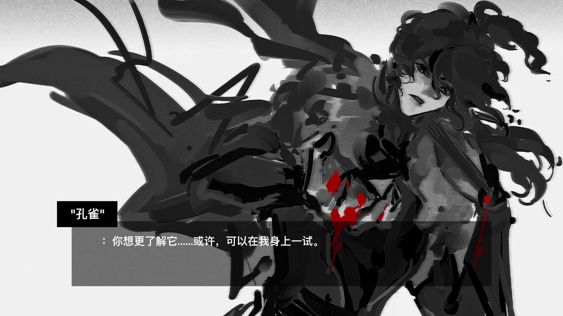它说山雨欲来 screenshot 12