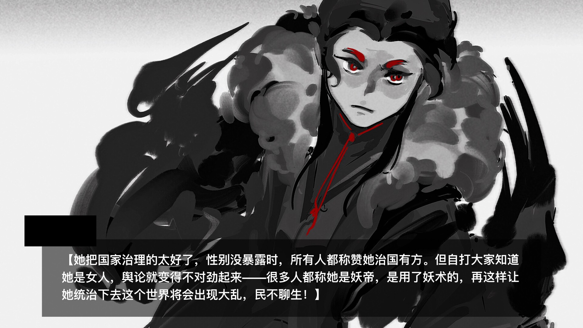 它说山雨欲来 screenshot 11