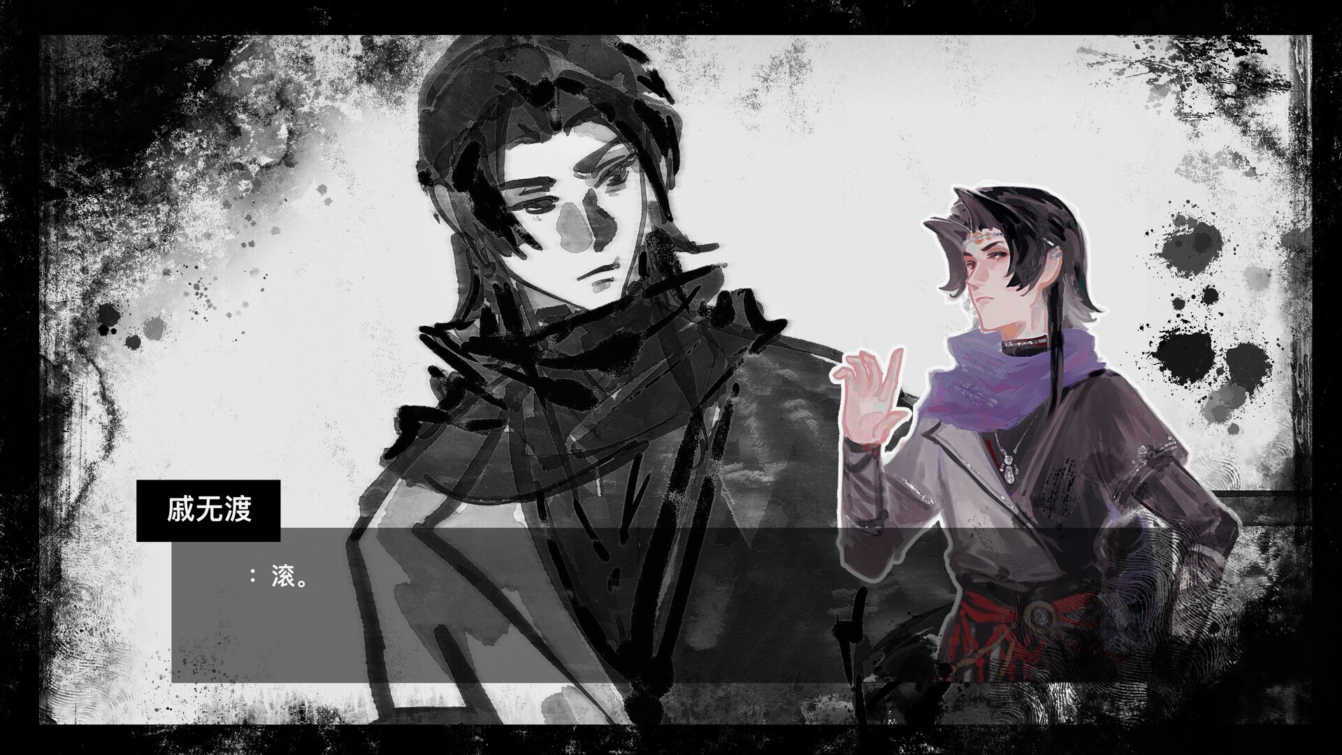 它说山雨欲来 screenshot 5