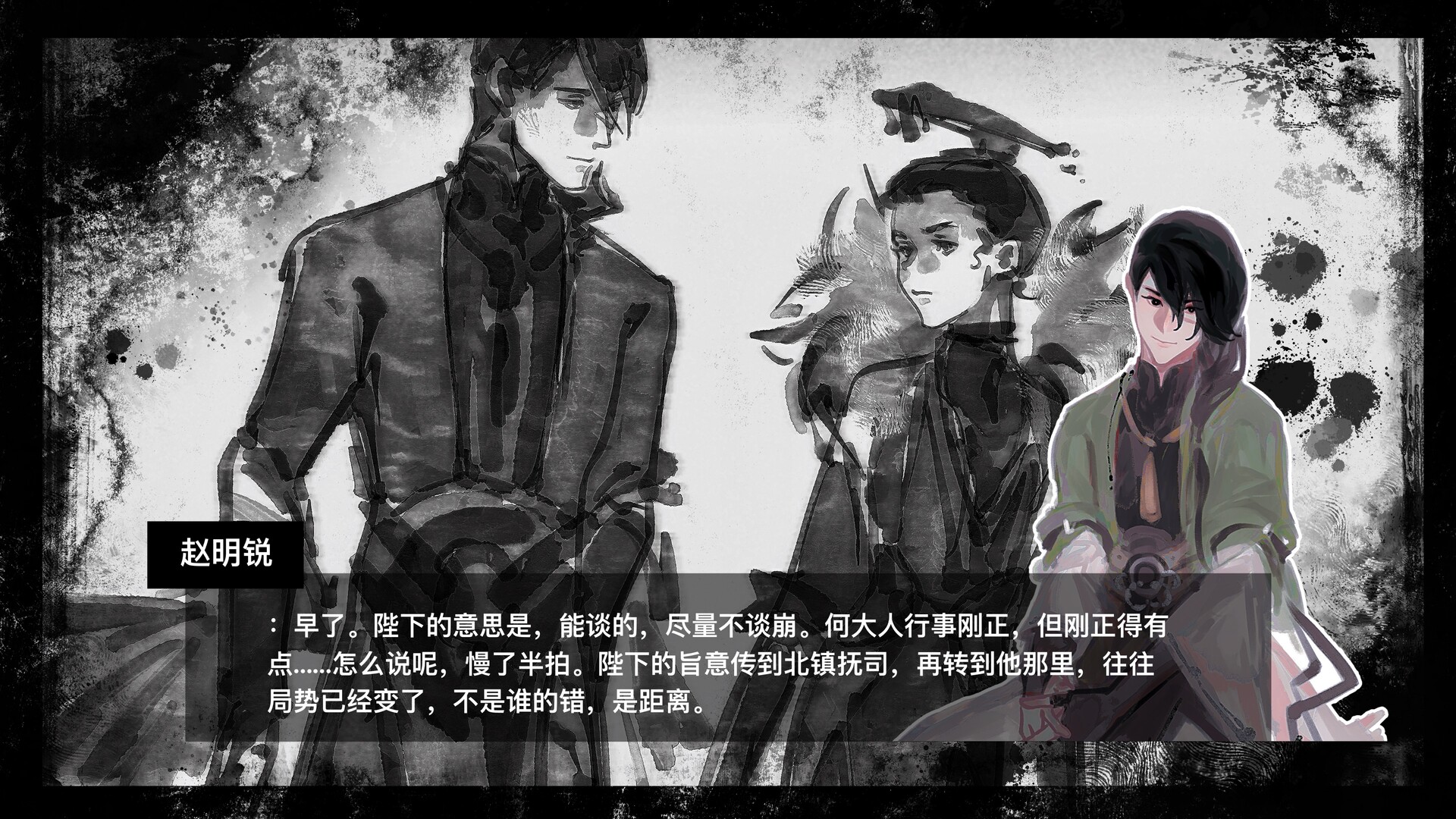 它说山雨欲来 screenshot 8