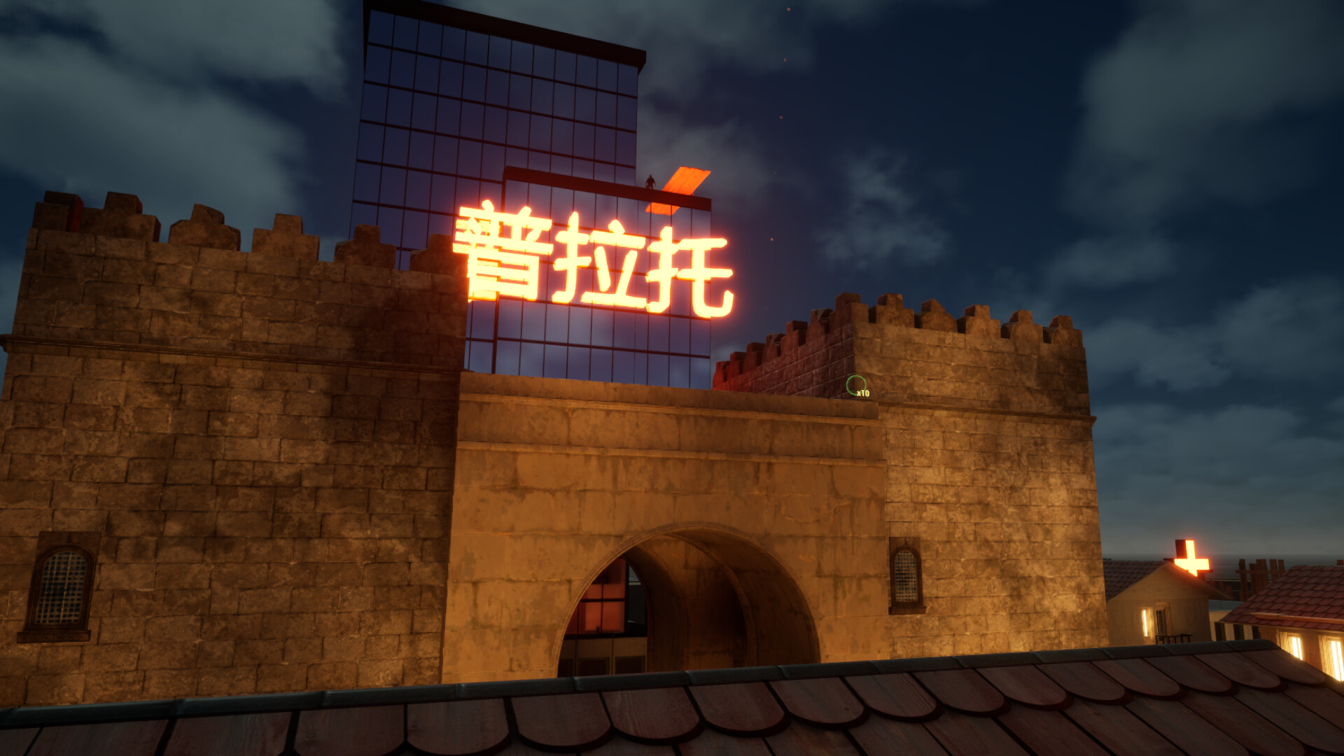 HANDY NEW YEAR! screenshot 3