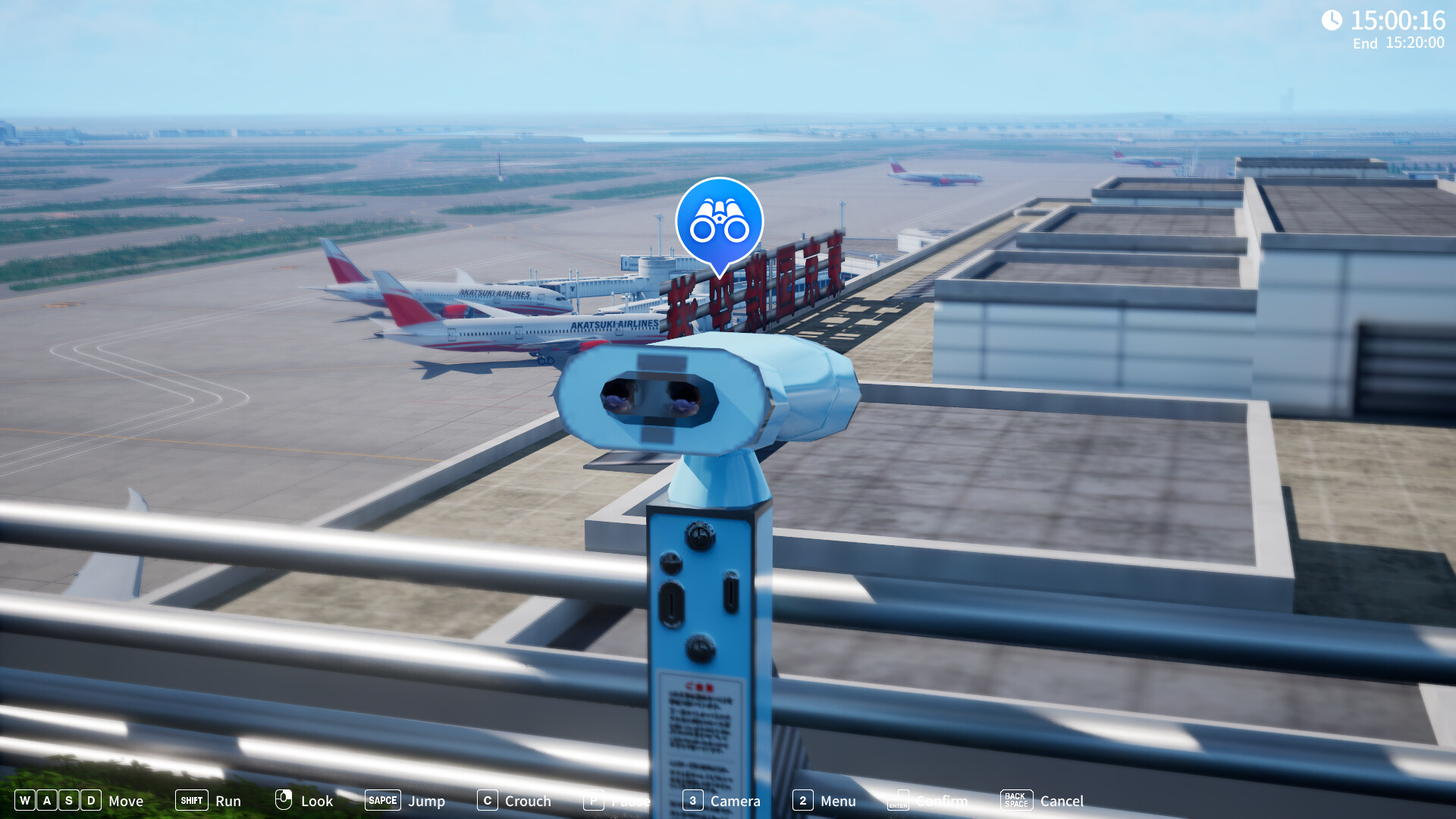 BOKUKAN5 TOKYO (HND) I am an Air Traffic Controller screenshot 3