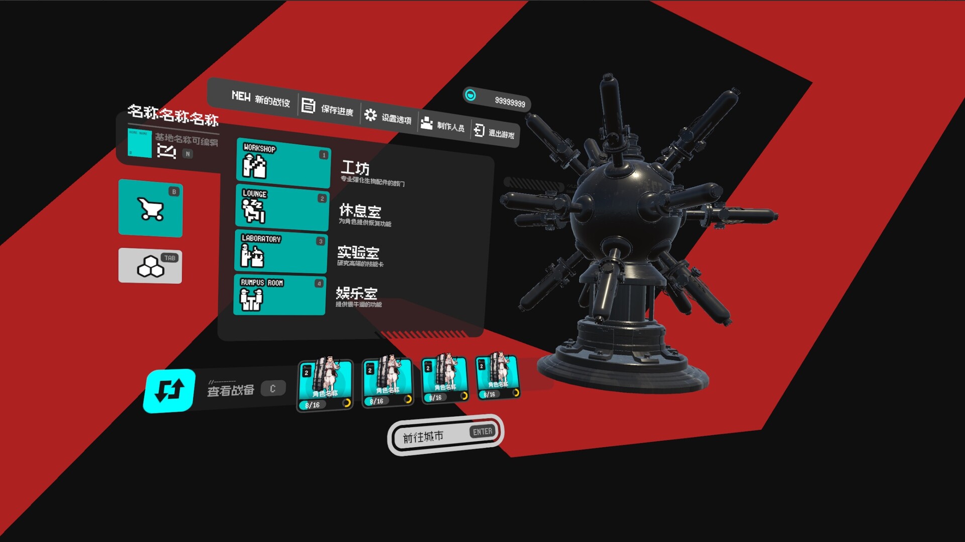 DUSTMOON screenshot 1