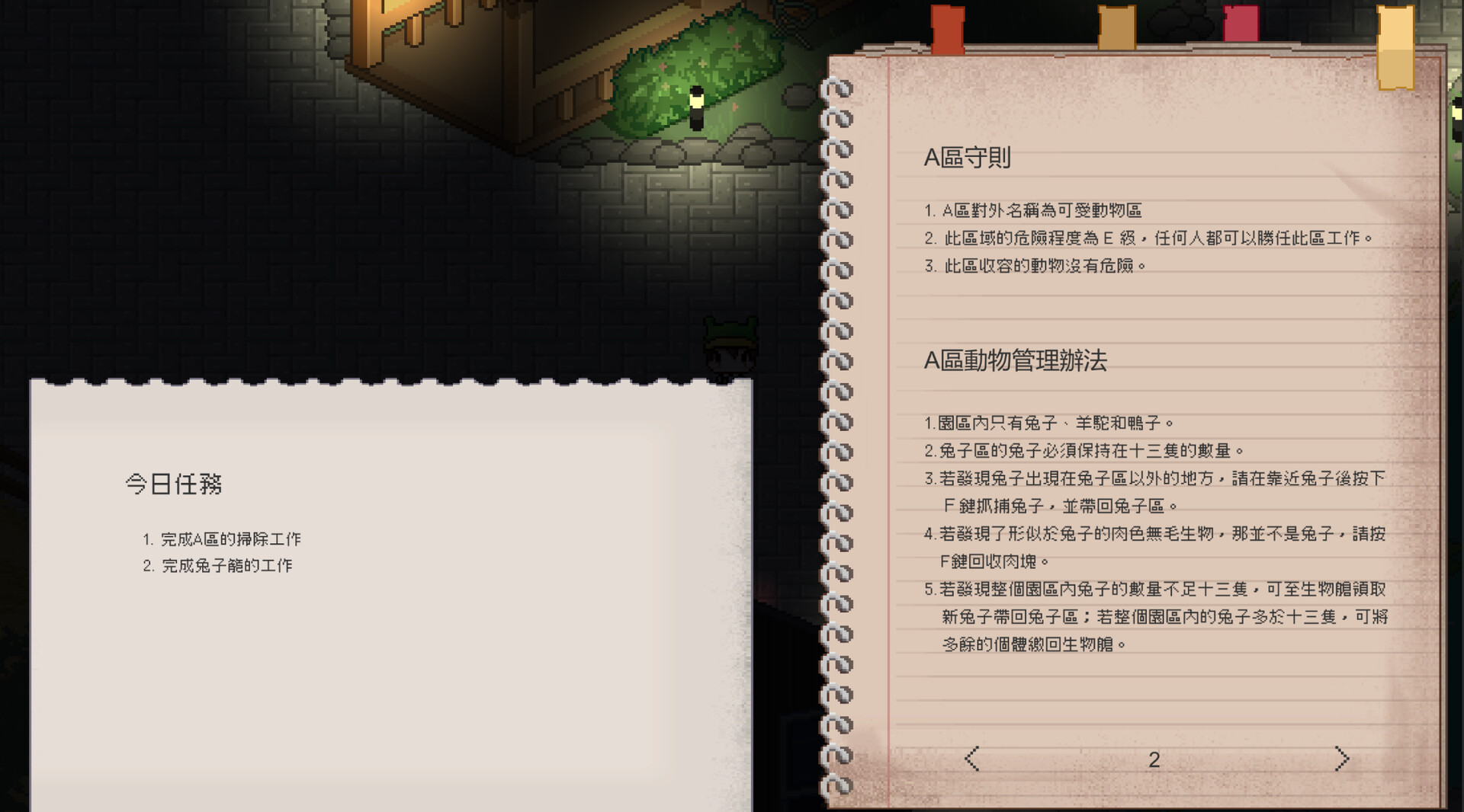 Zoo Survival Rules screenshot 3