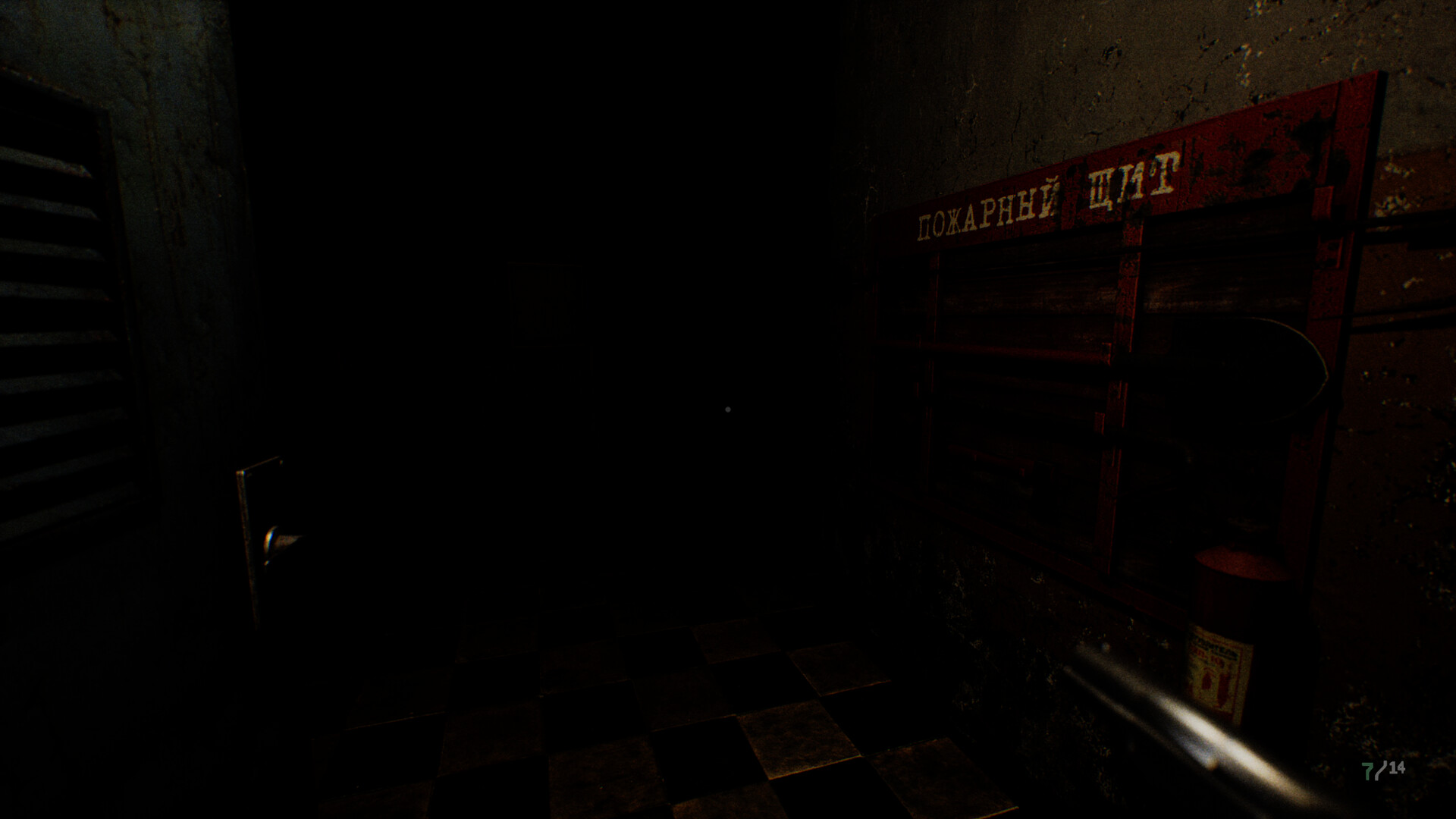 Inheritance screenshot 24