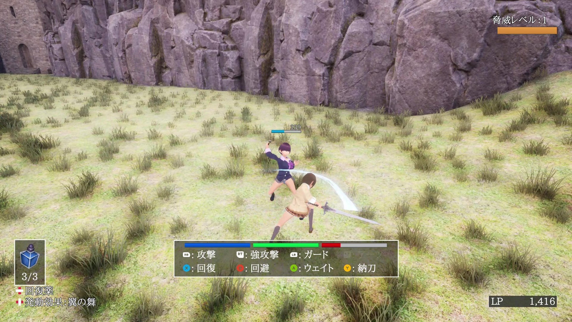 The Adventure of Natsuki Hinomiya screenshot 2