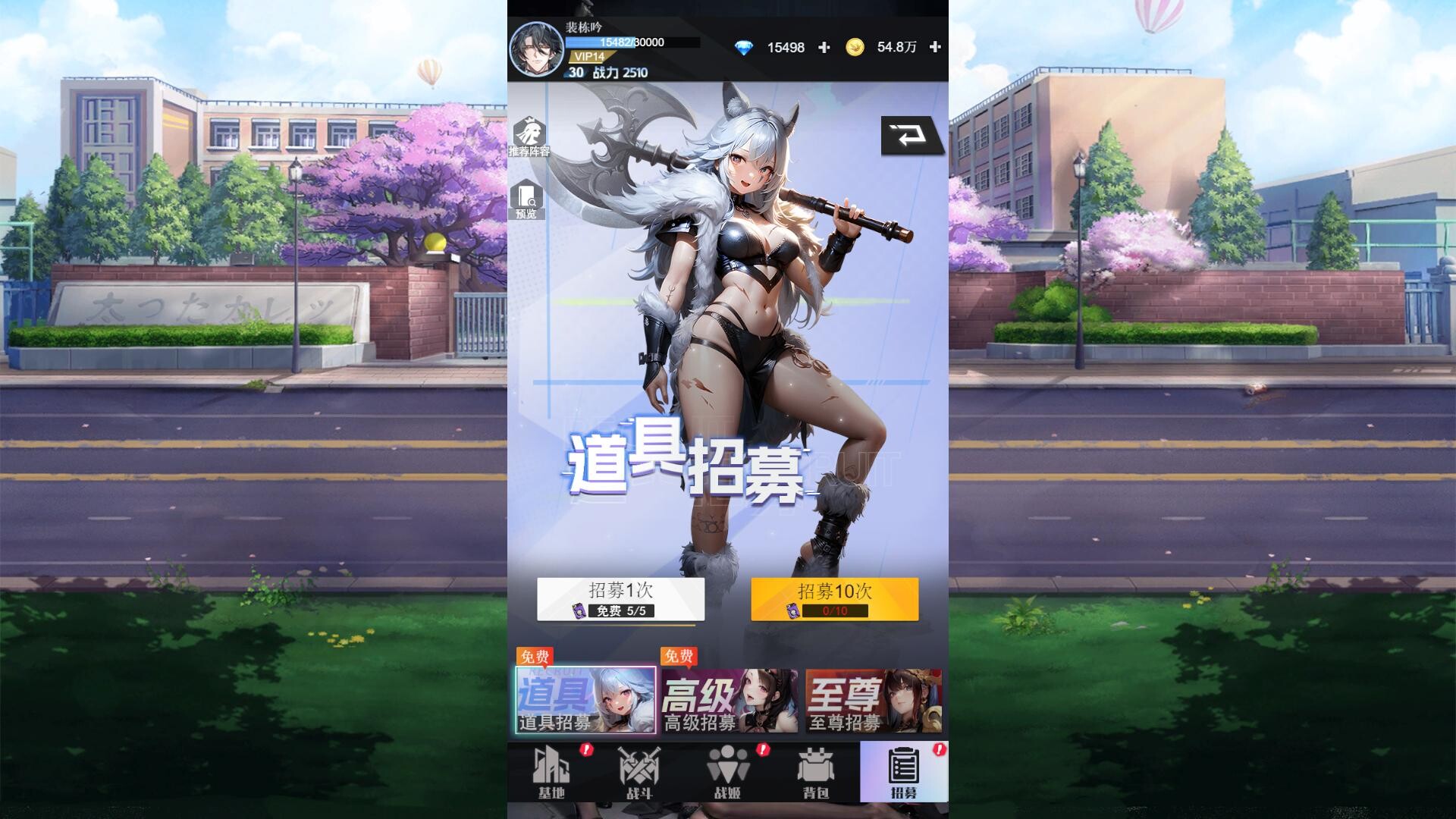 绝色战姬 screenshot 5