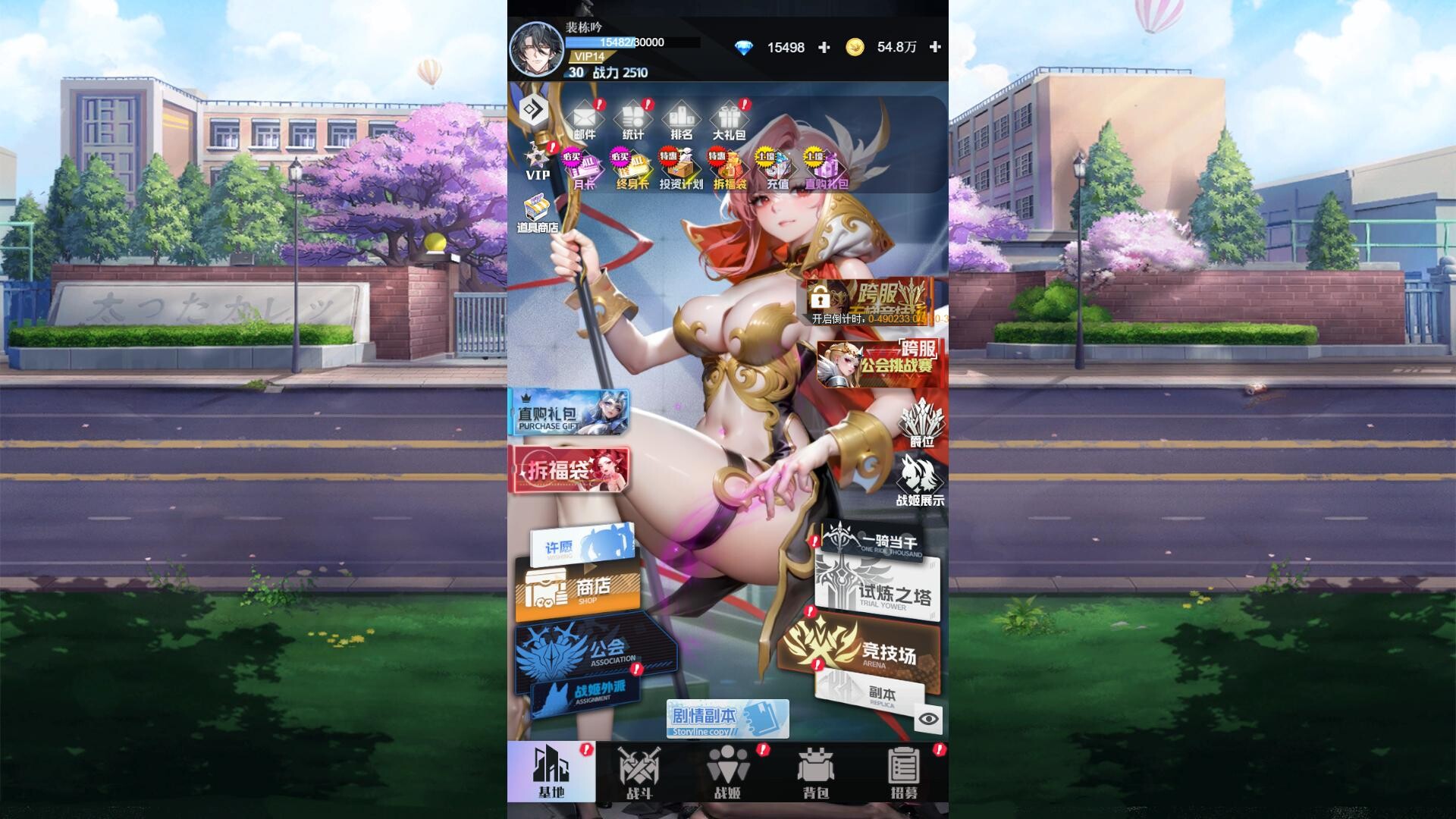 绝色战姬 screenshot 2