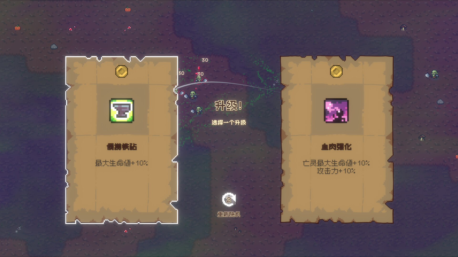 FingBlade screenshot 4