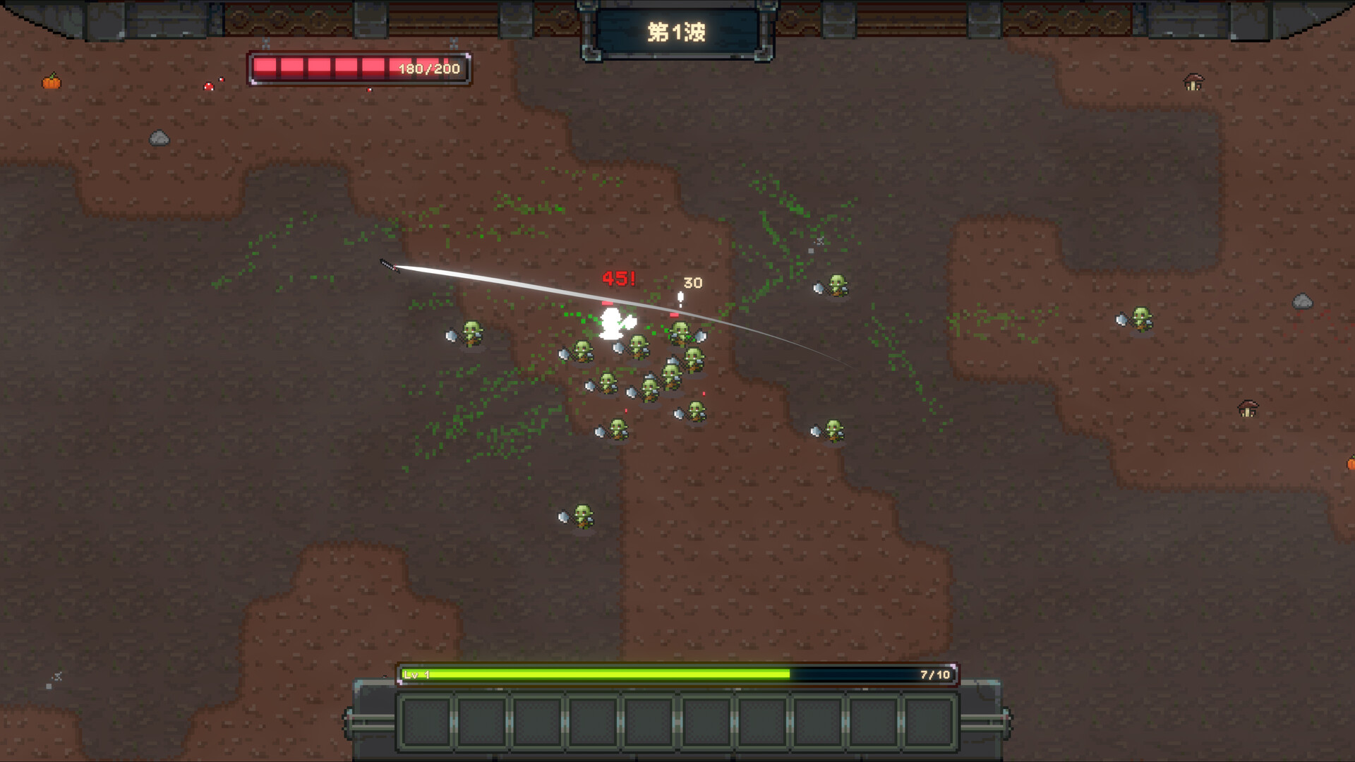 FingBlade screenshot 3