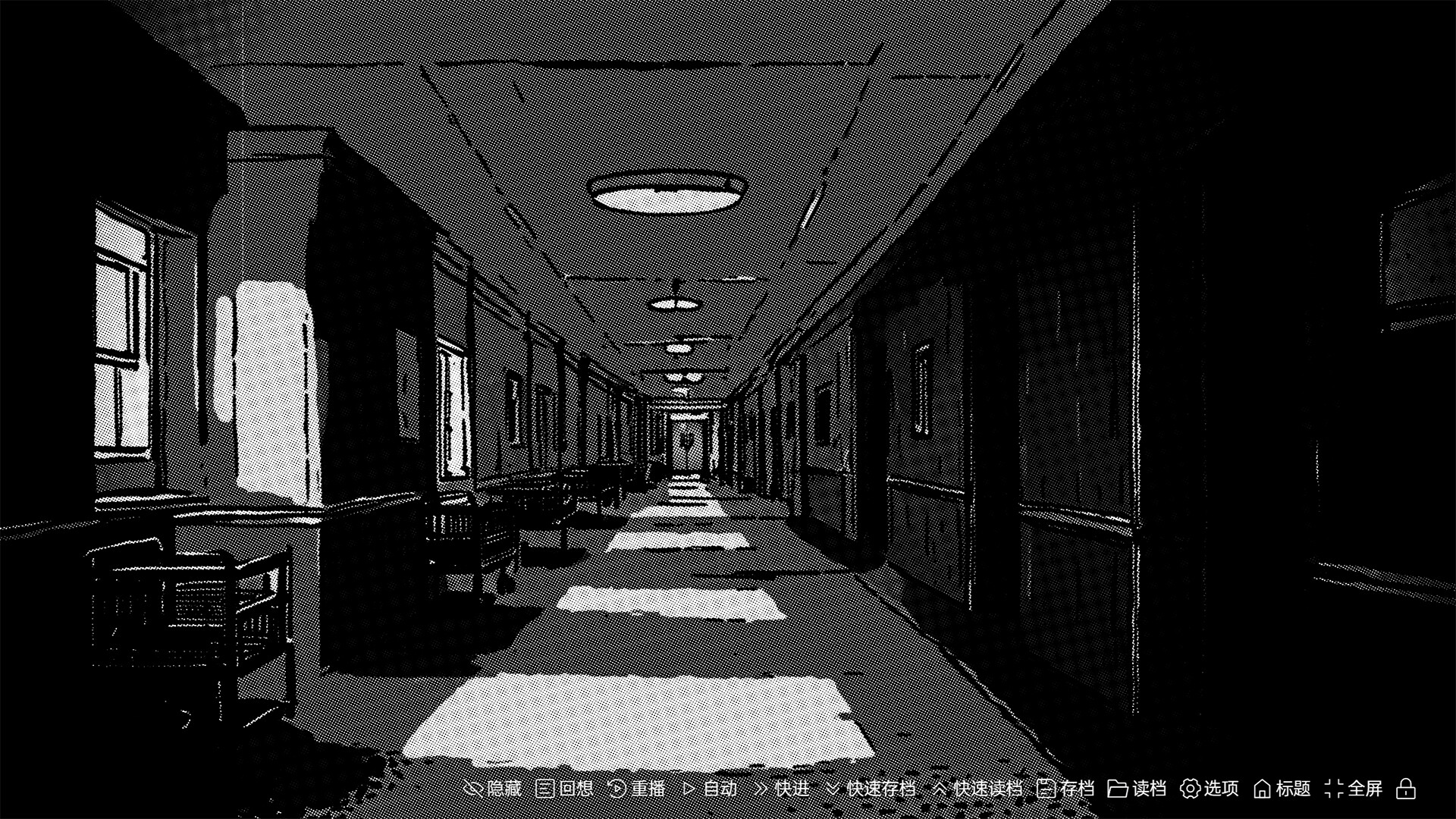 黑白都市の隐秘恋曲 screenshot 4