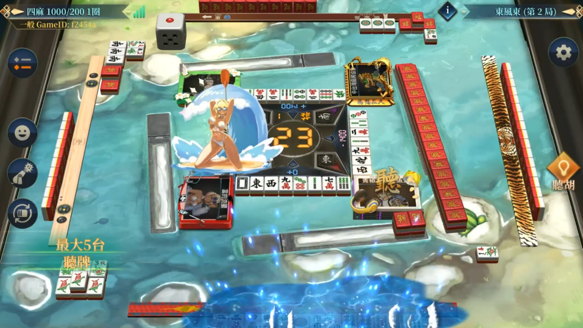 League of Mahjong screenshot 5