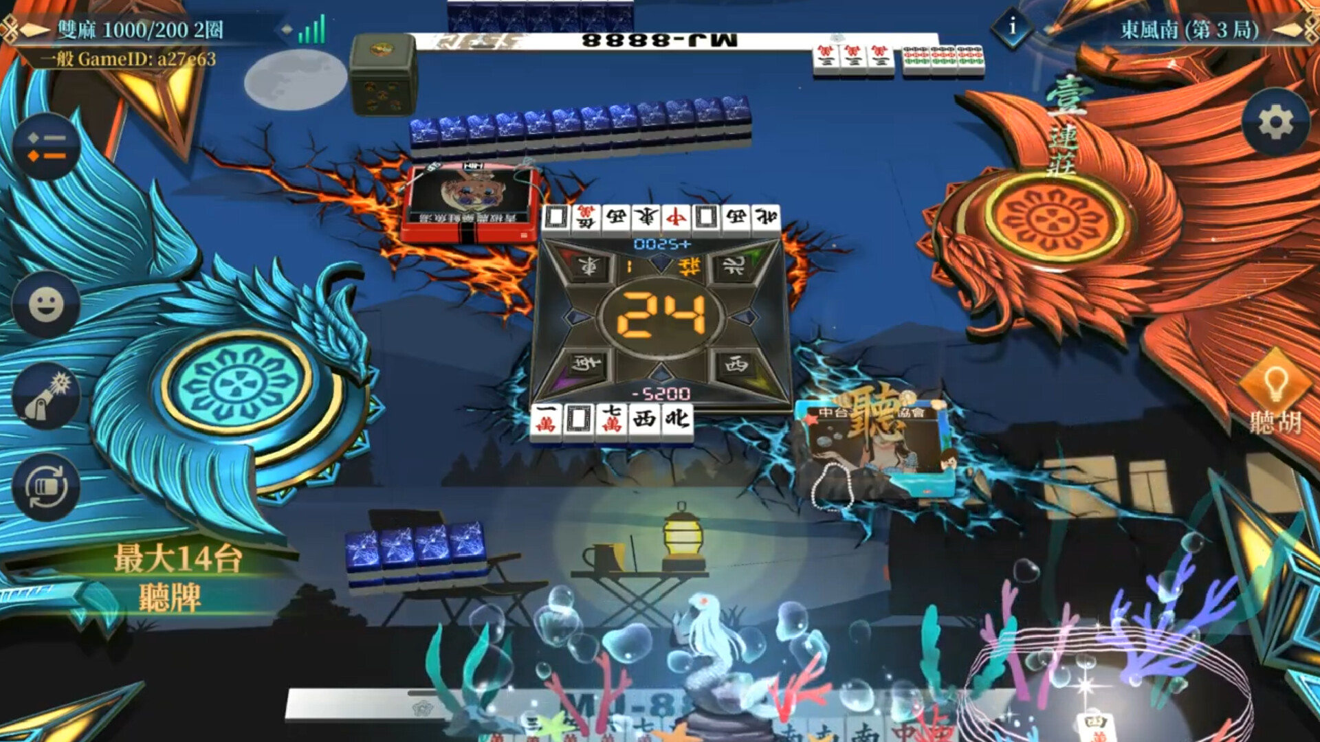 League of Mahjong screenshot 4