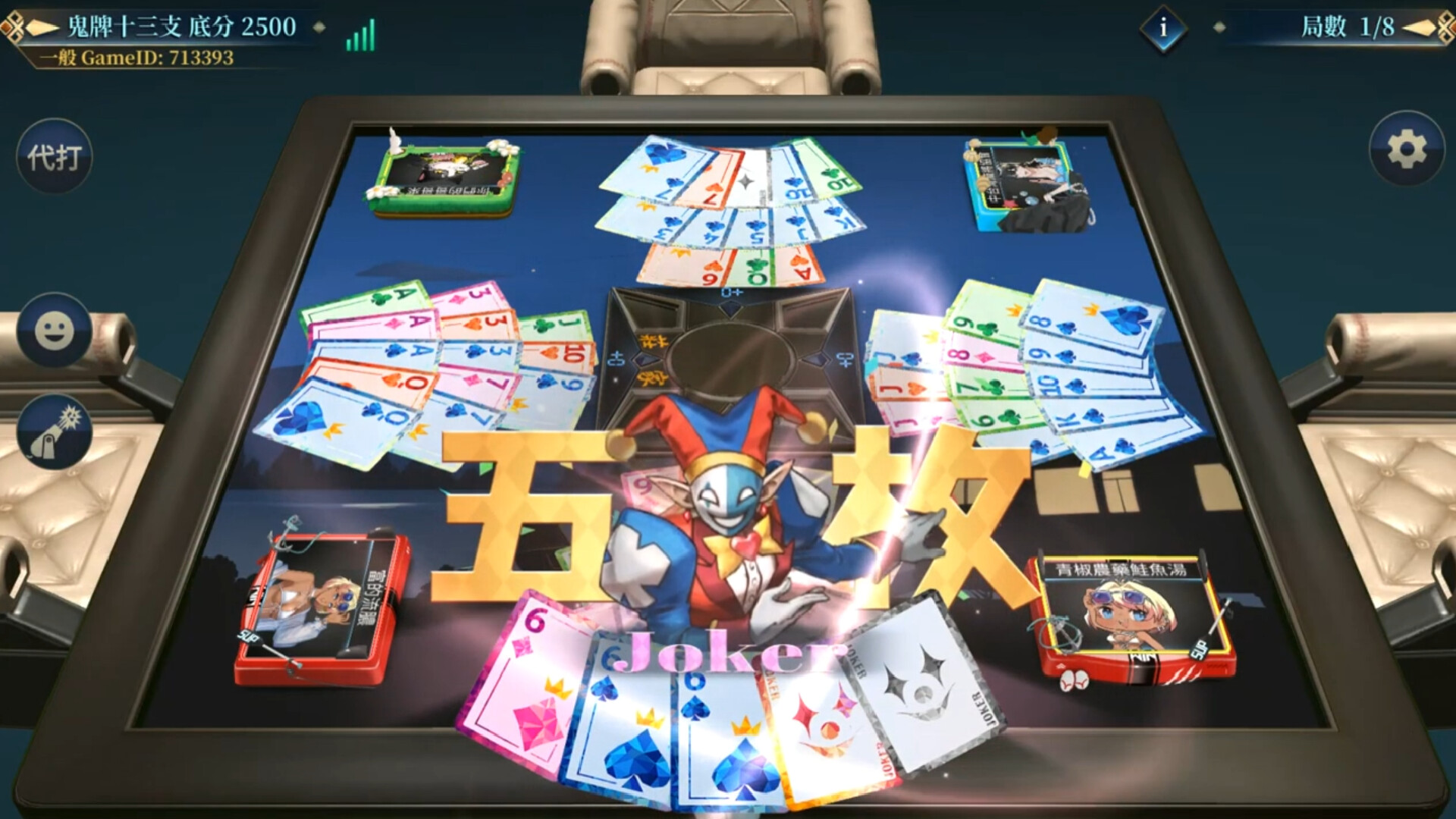League of Mahjong screenshot 2
