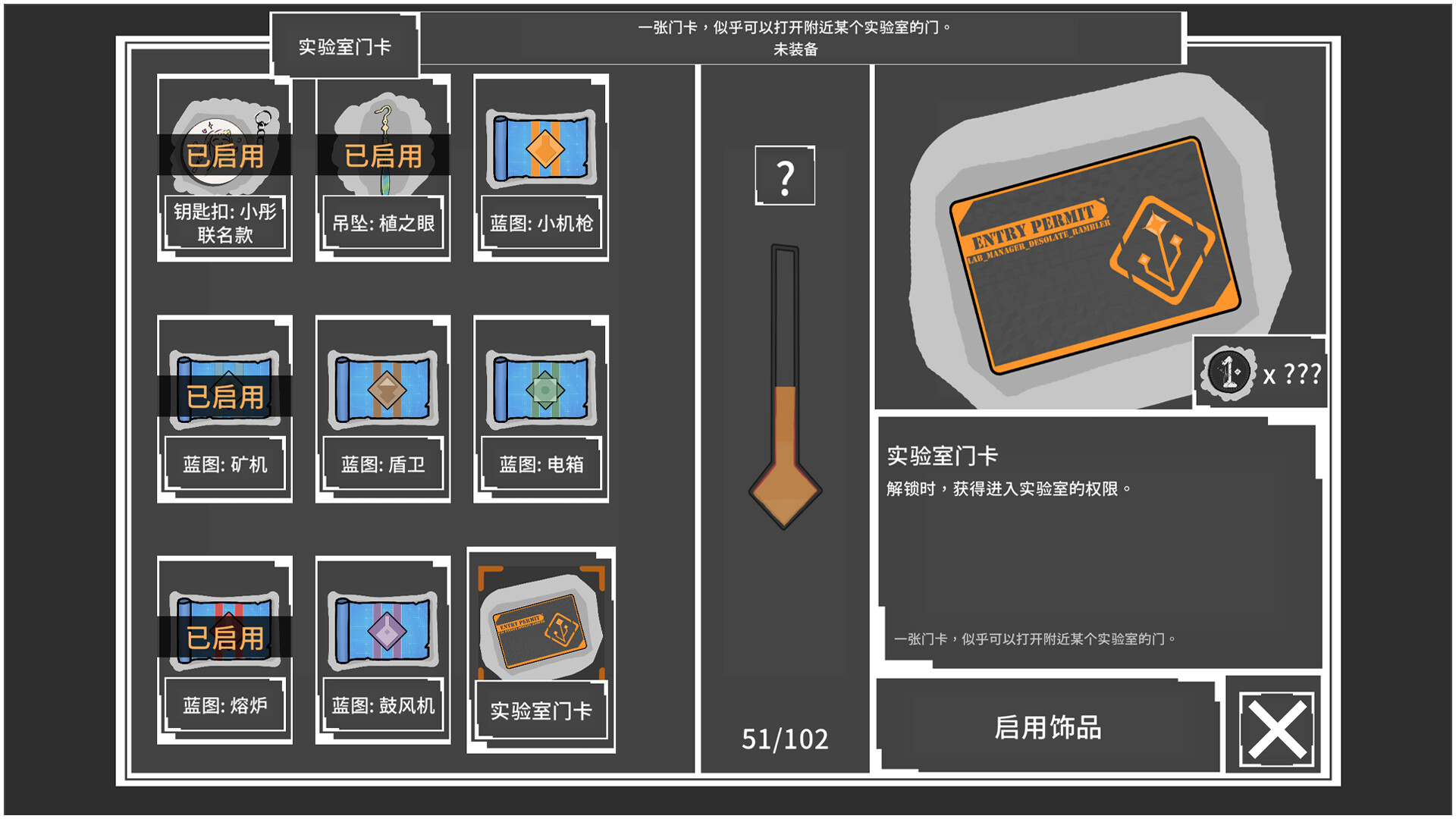 荒芜漫游 Desolate Rambler screenshot 2