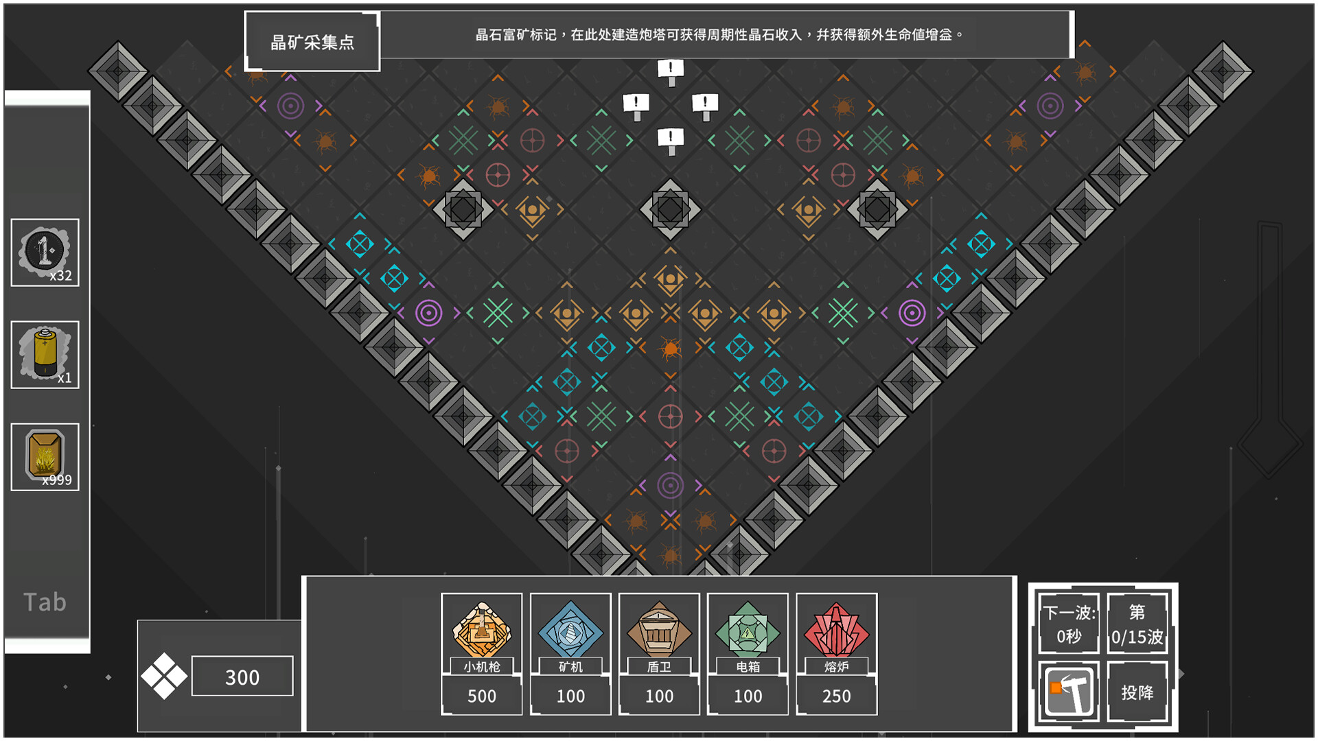 荒芜漫游 Desolate Rambler screenshot 1