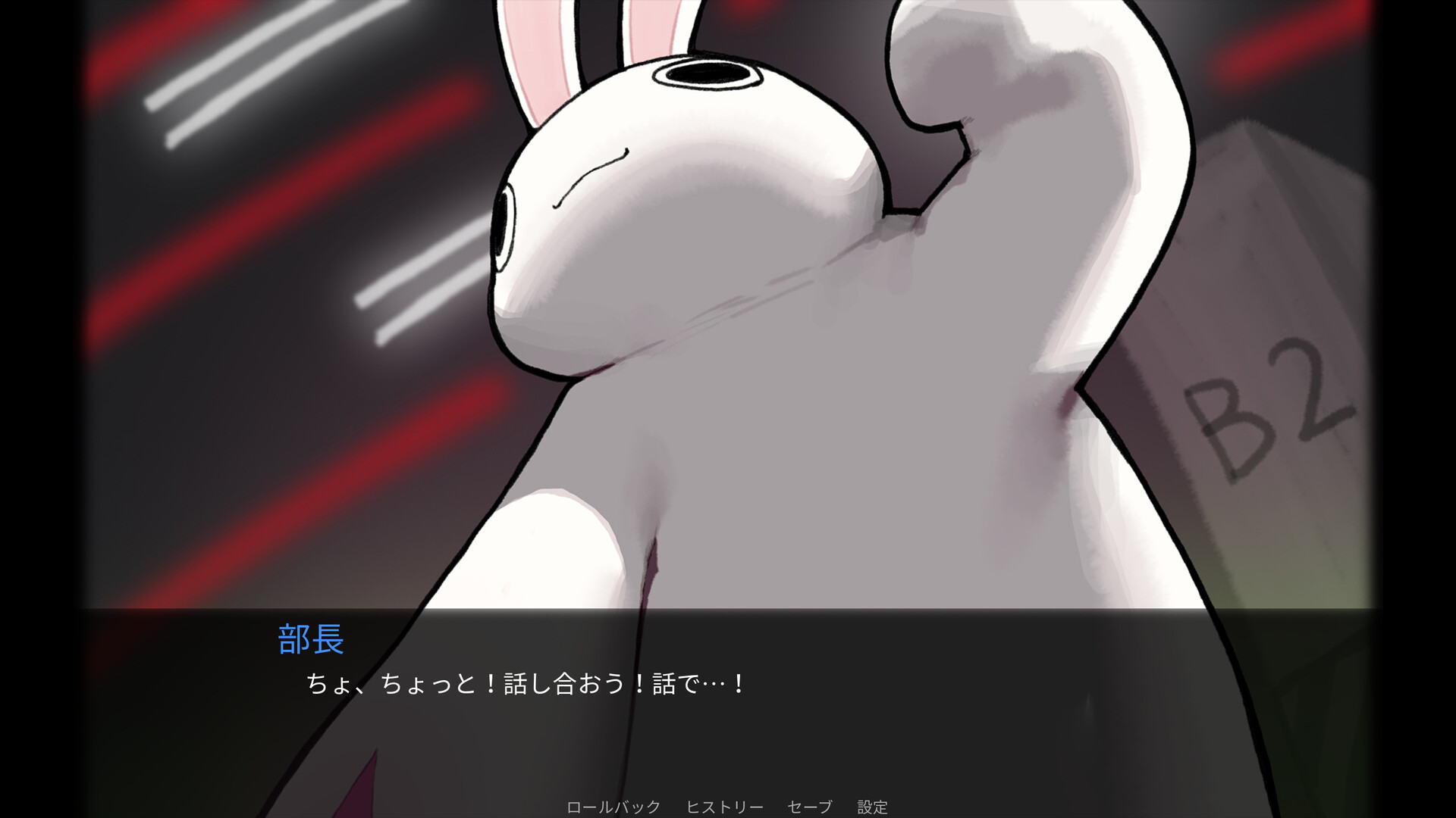 Killing Magician screenshot 8