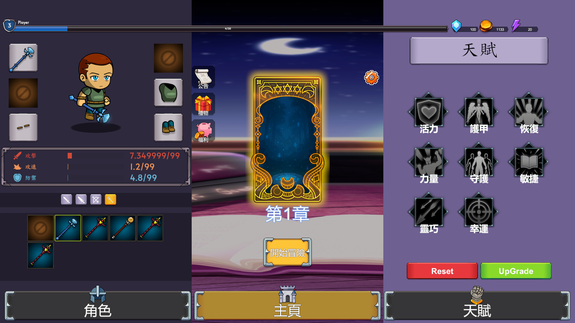 Lunar Strings screenshot 2