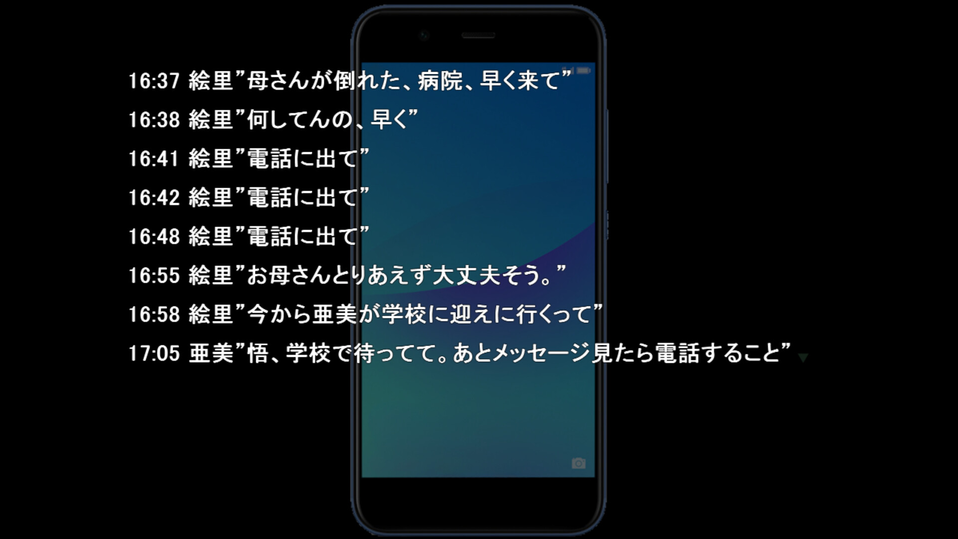 それいけ!!杉城園芸部 screenshot 11