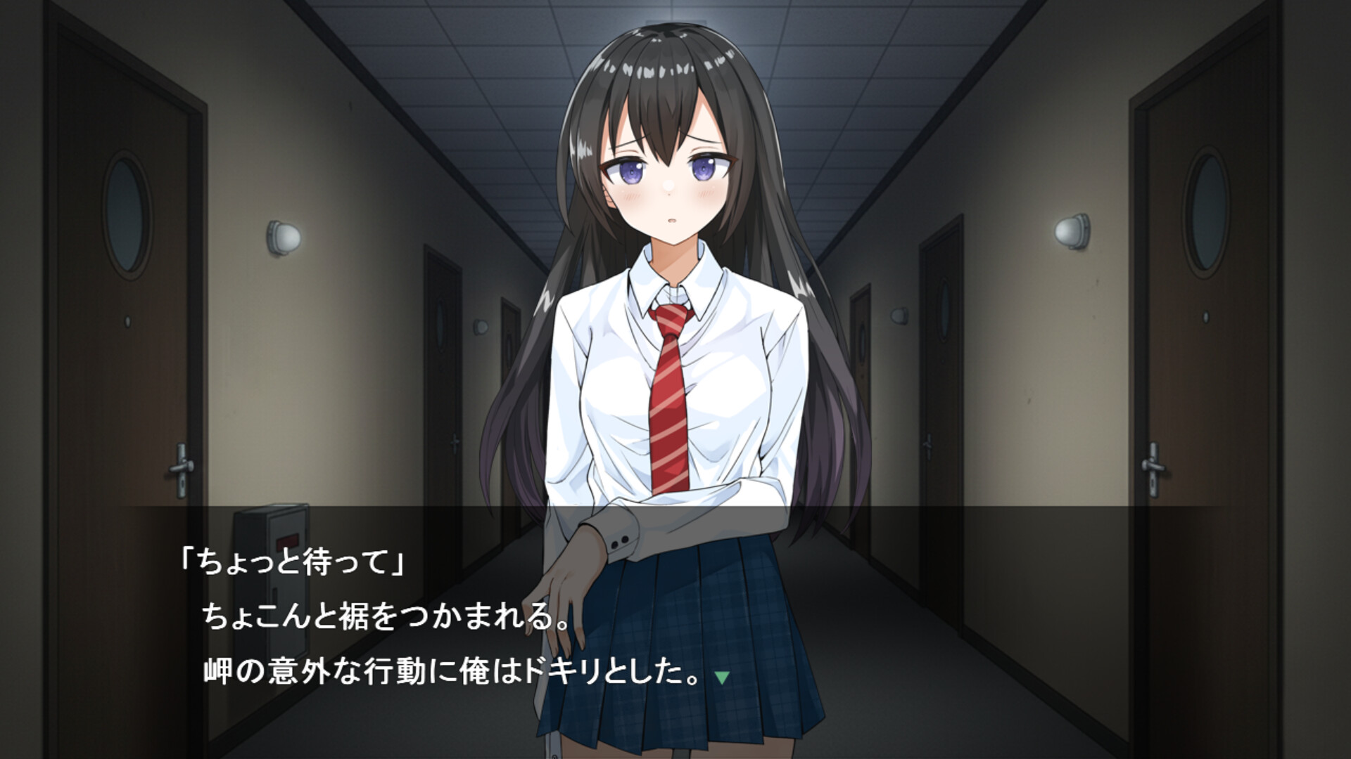 それいけ!!杉城園芸部 screenshot 10