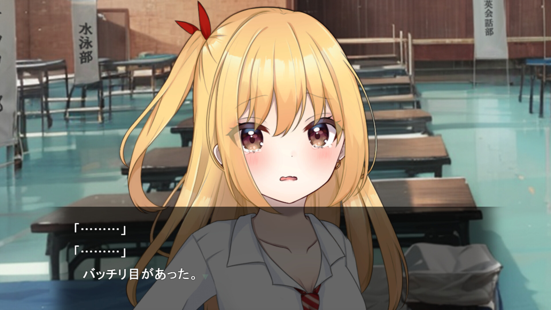 それいけ!!杉城園芸部 screenshot 1