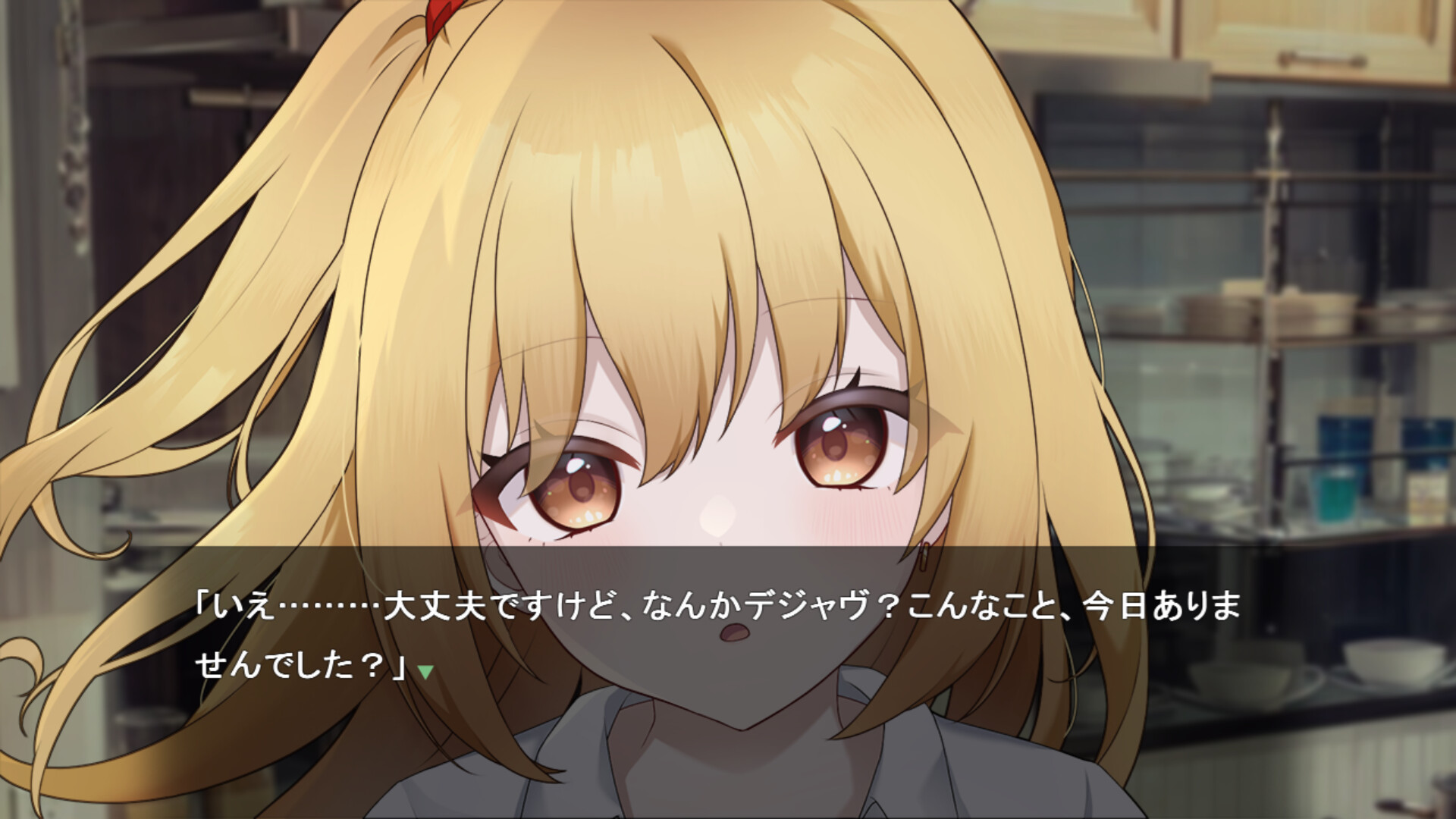それいけ!!杉城園芸部 screenshot 5