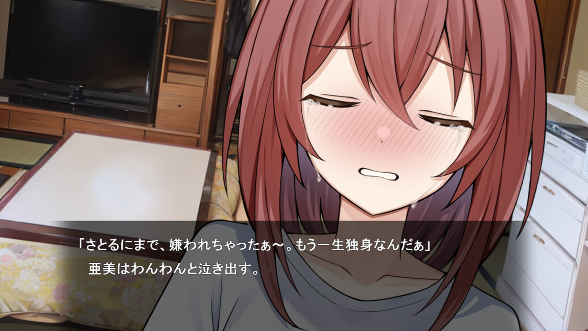 それいけ!!杉城園芸部 screenshot 6