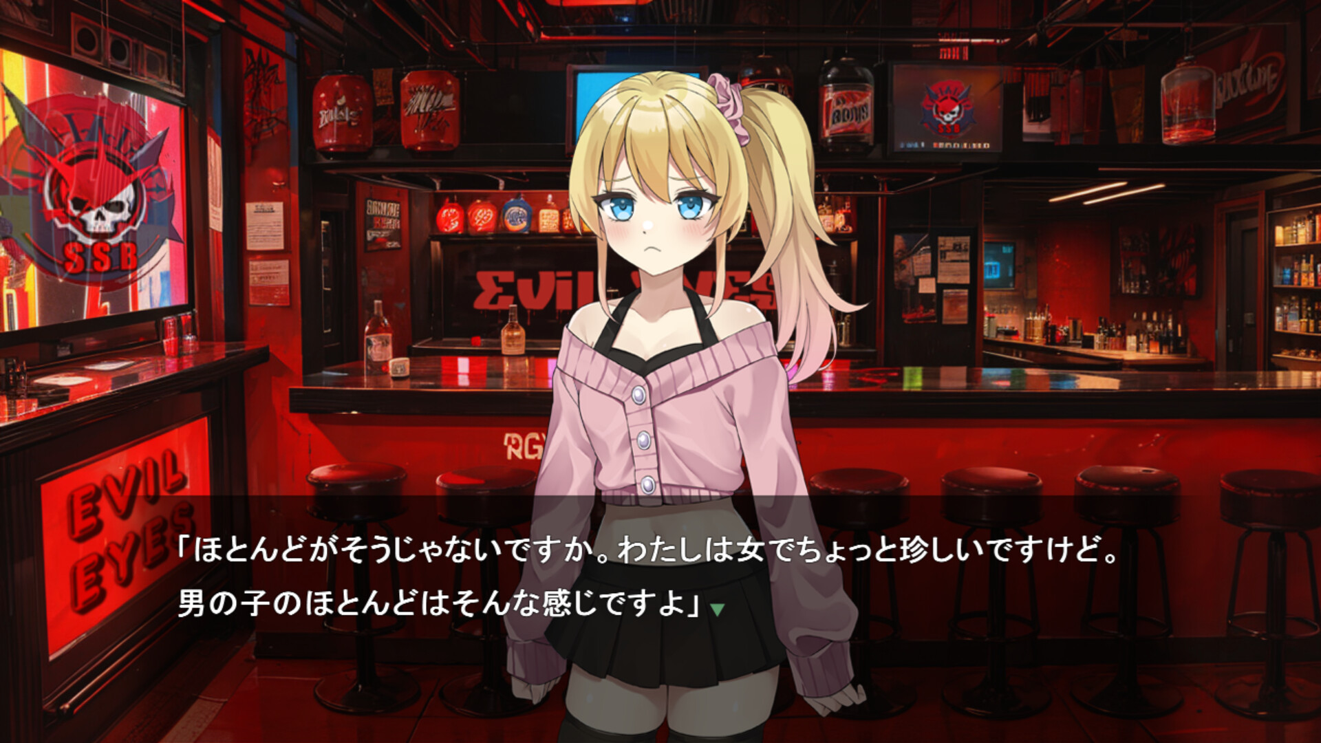それいけ!!杉城園芸部 screenshot 4