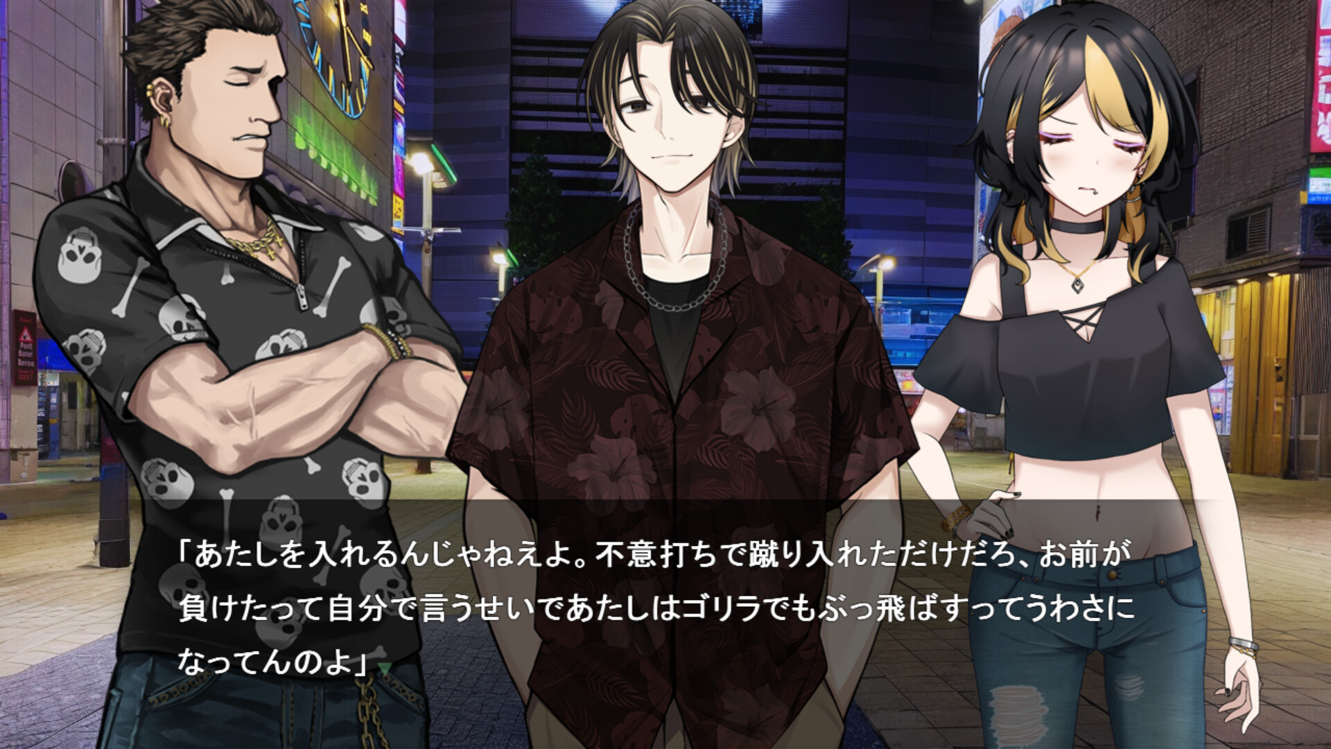 それいけ!!杉城園芸部 screenshot 2
