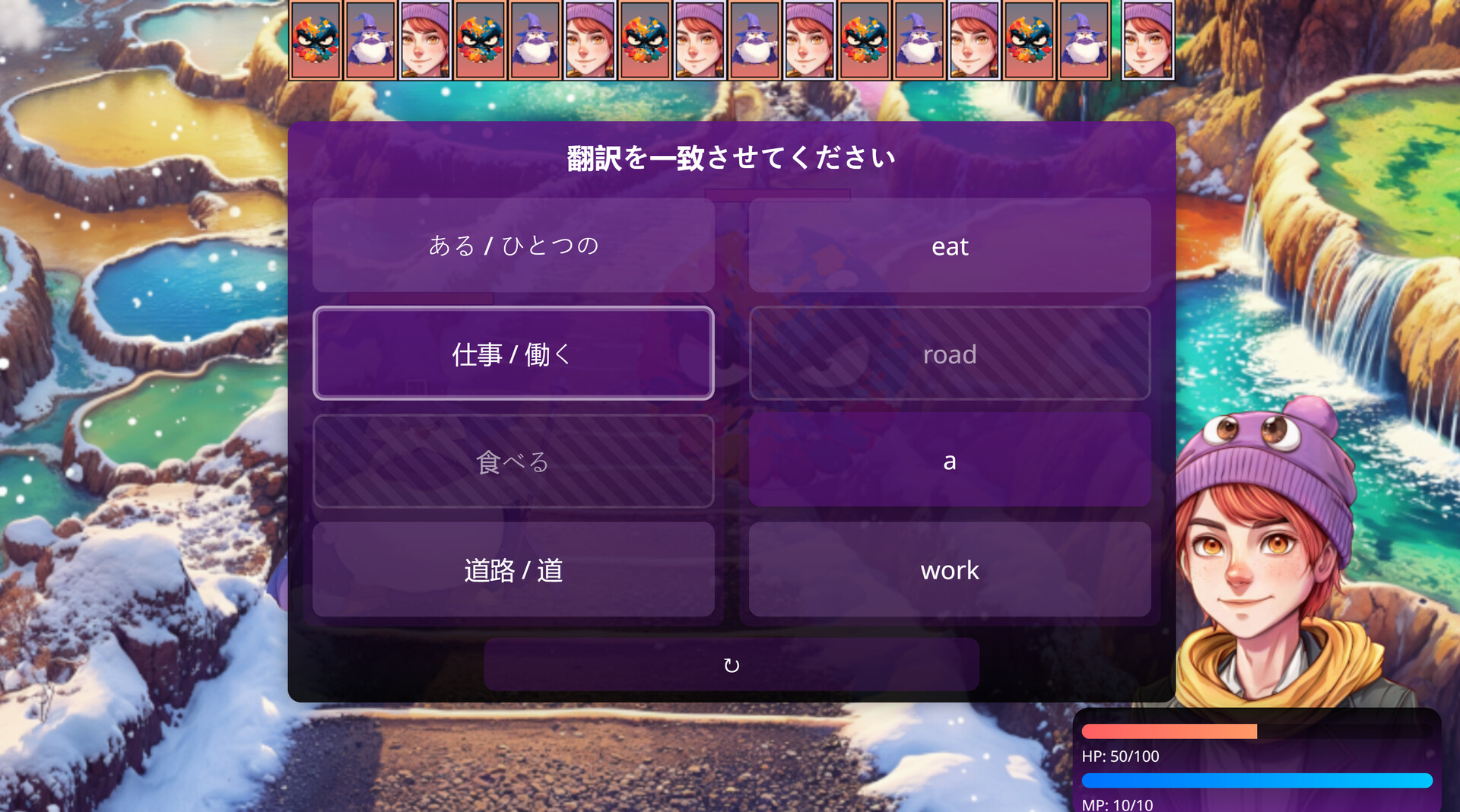 WonderLang English screenshot 5